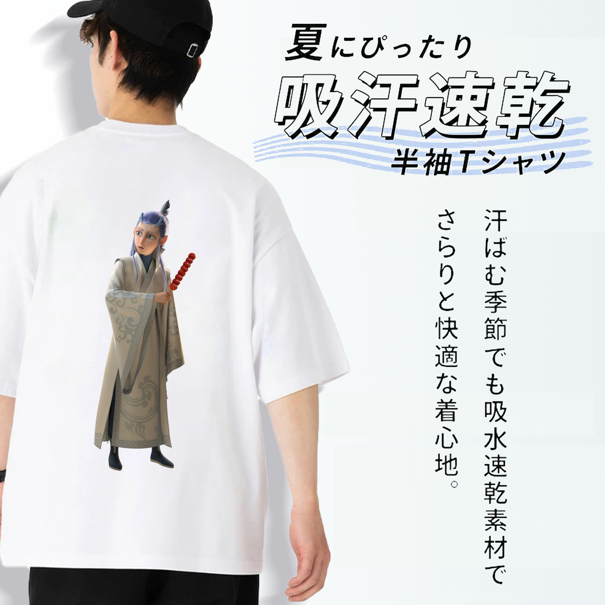 Ne Zha 2 ナタ 魔童の大暴れ 綿100％ メンズ半袖Tシャツ（バックプリント） 通気性