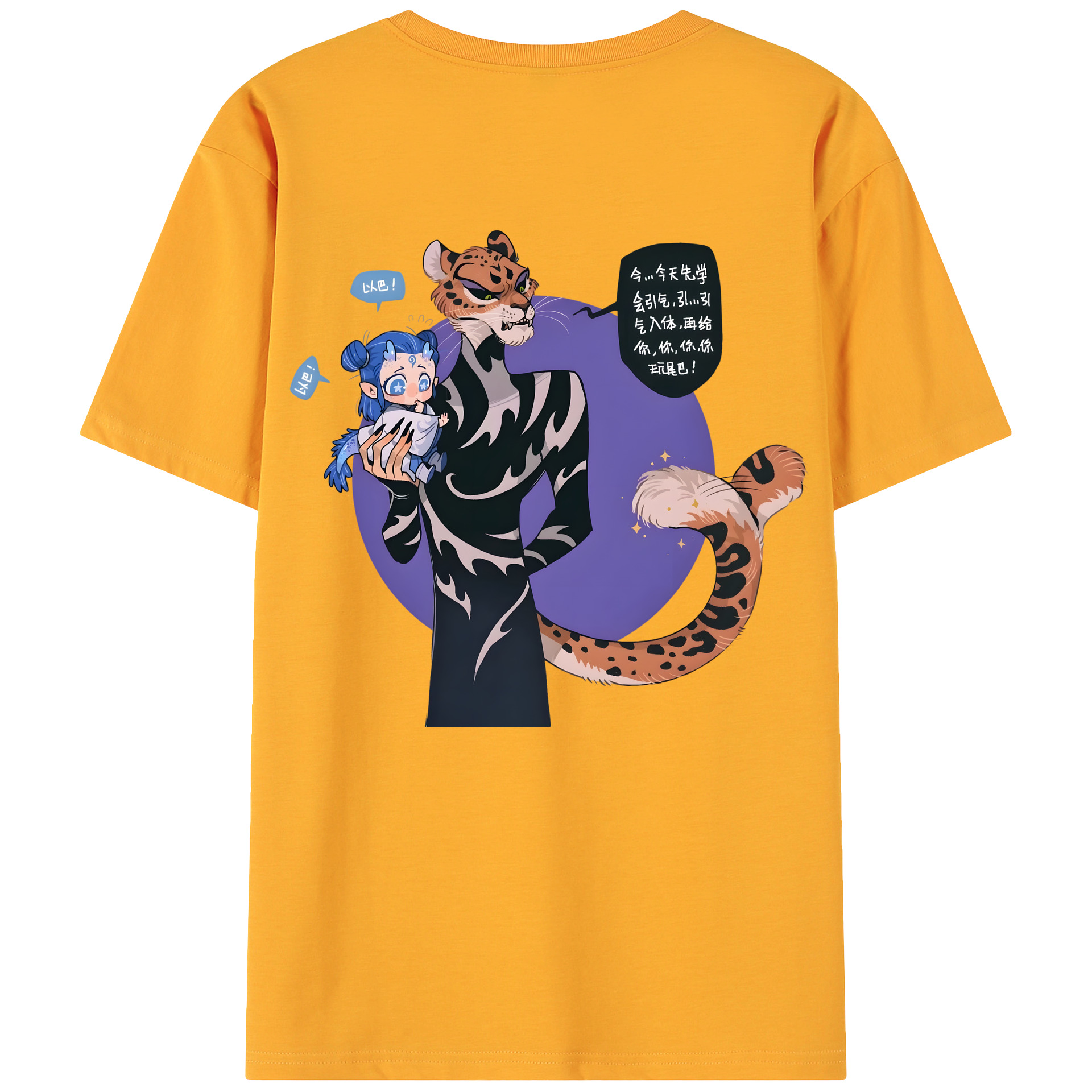 （画像用） Ne Zha 2 ナタ 魔童の大暴れ 綿100％ メンズ半袖Tシャツ（バックプリント） 通気性