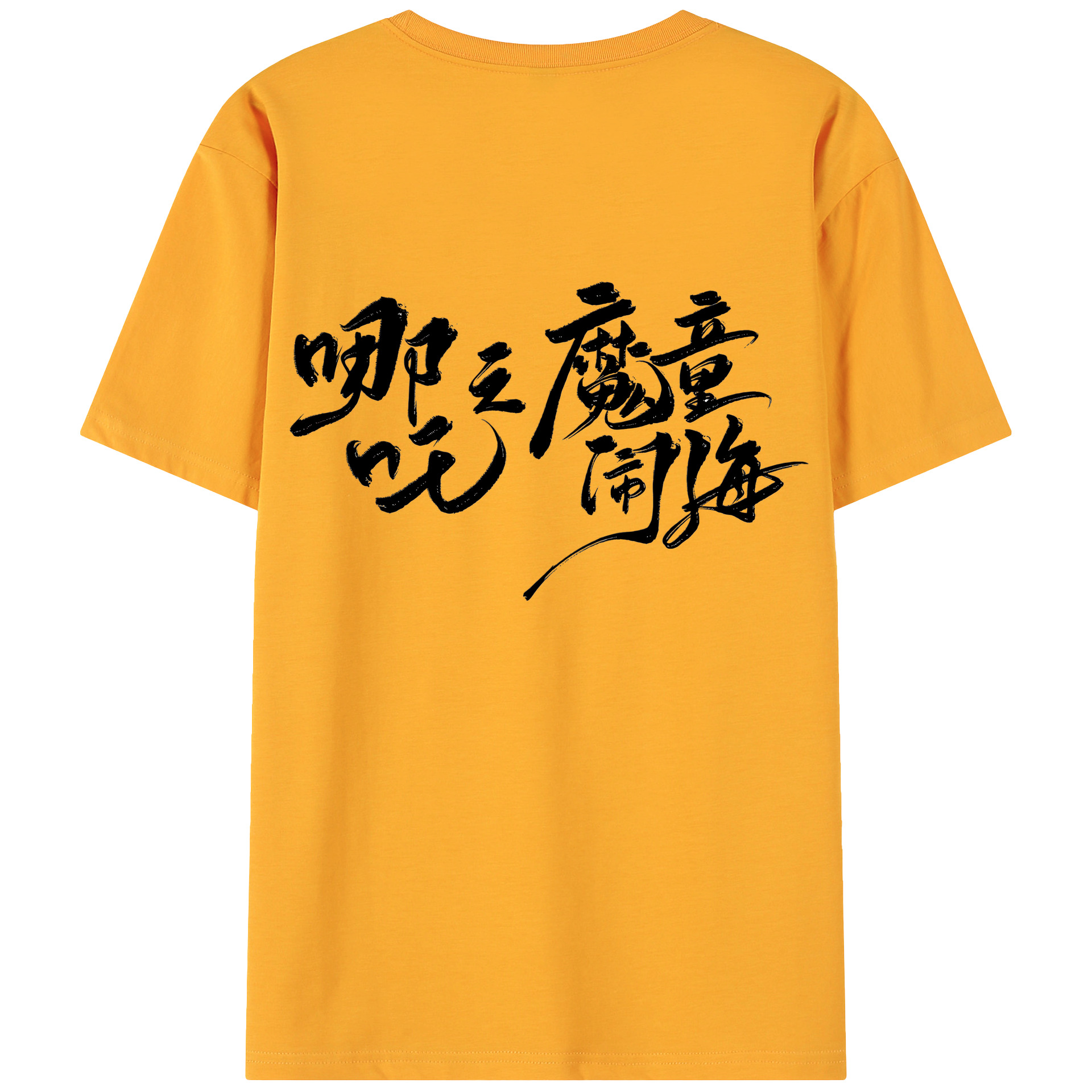 （画像用） Ne Zha 2 ナタ 魔童の大暴れ 綿100％ メンズ半袖Tシャツ（バックプリント） 通気性