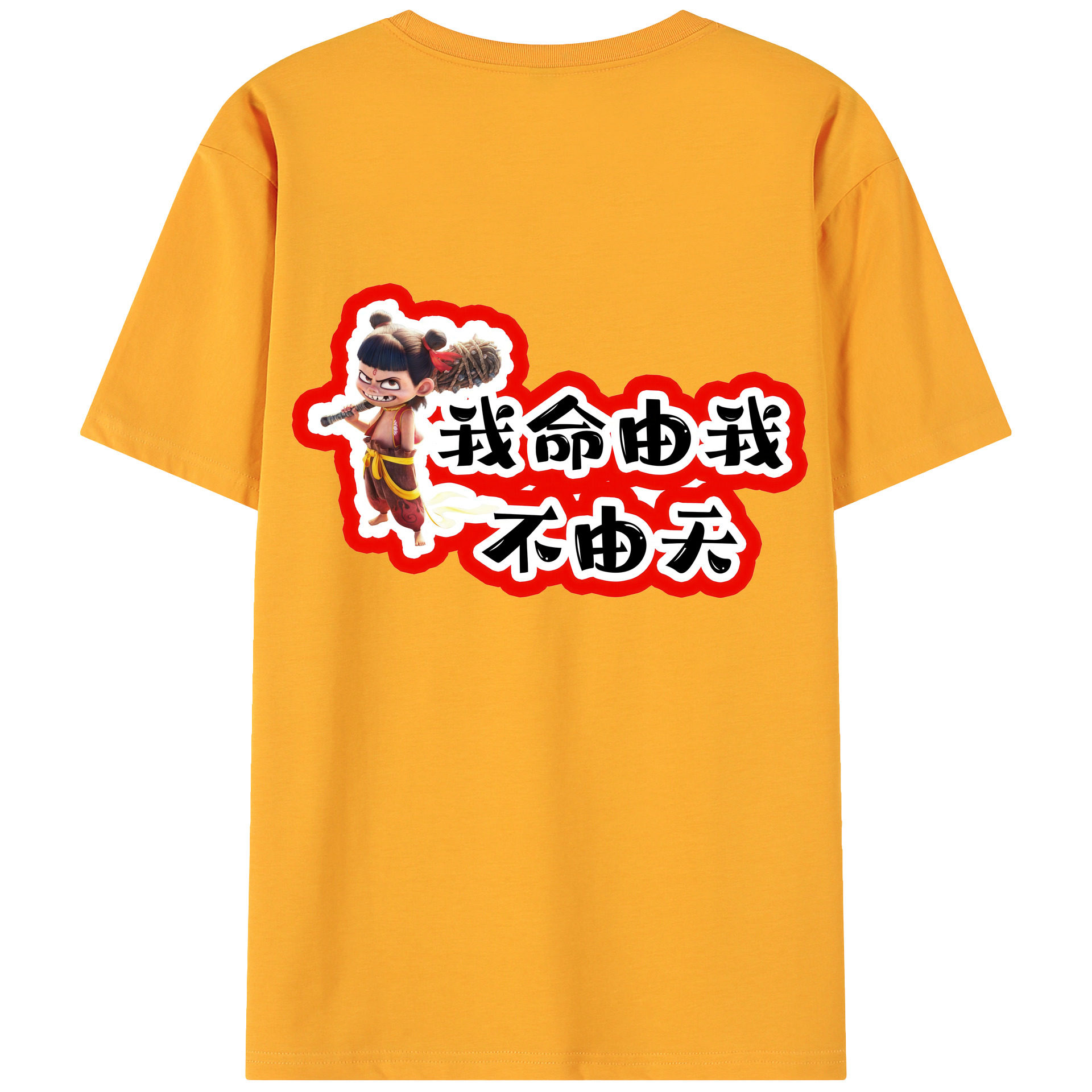 （画像用） Ne Zha 2 ナタ 魔童の大暴れ 綿100％ メンズ半袖Tシャツ（バックプリント） 通気性
