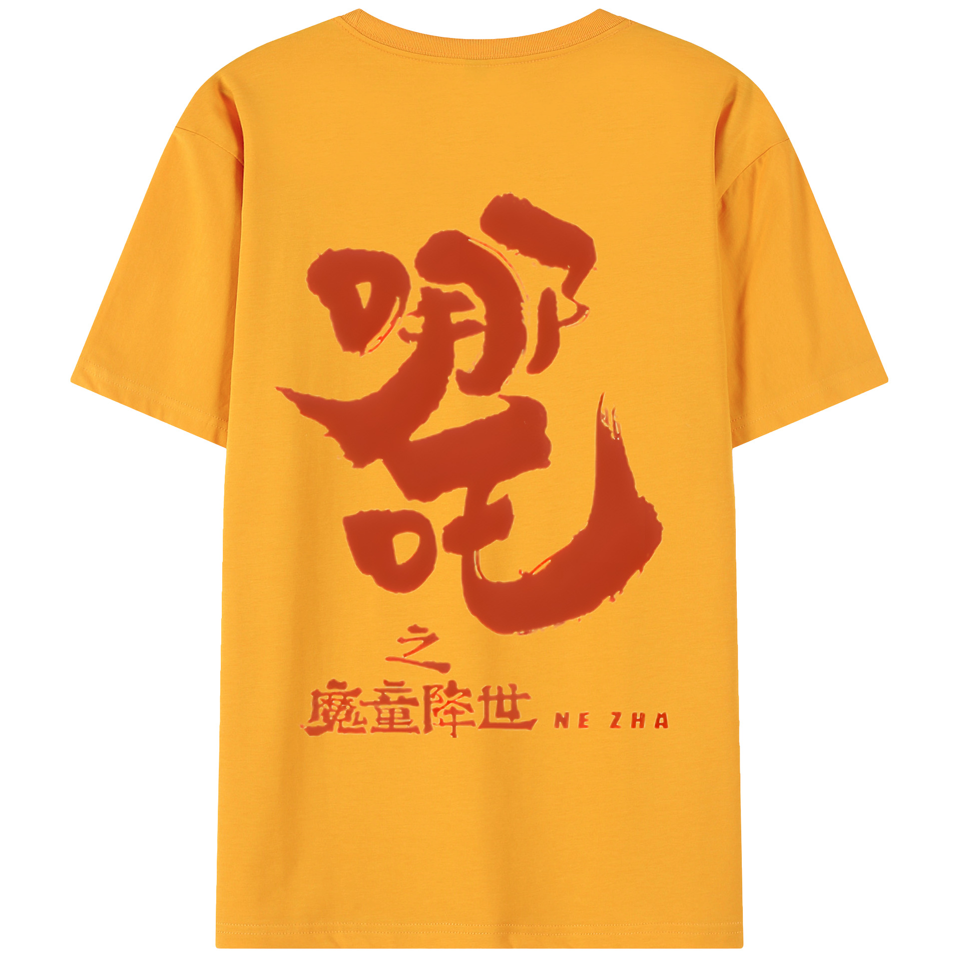 （画像用） Ne Zha 2 ナタ 魔童の大暴れ 綿100％ メンズ半袖Tシャツ（バックプリント） 通気性