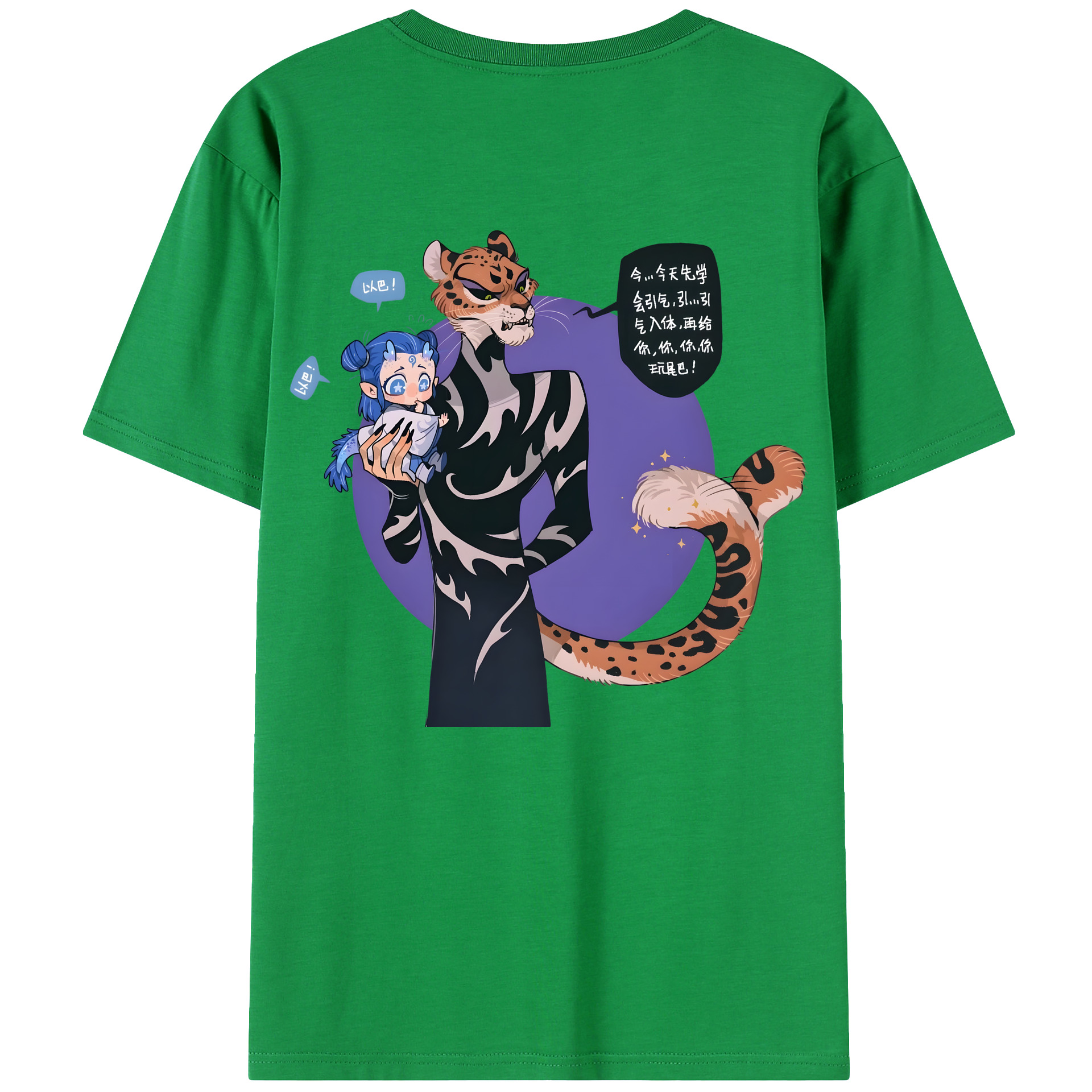 （画像用） Ne Zha 2 ナタ 魔童の大暴れ 綿100％ メンズ半袖Tシャツ（バックプリント） 通気性
