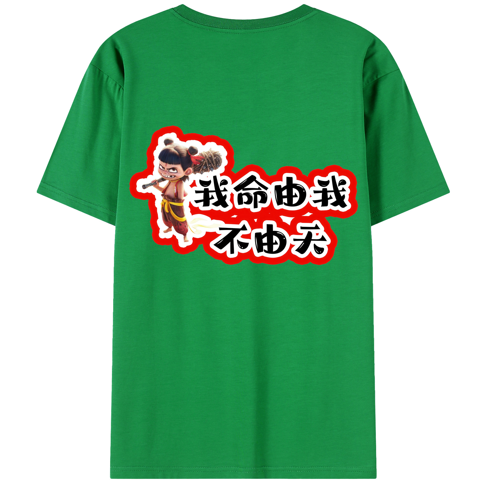 （画像用） Ne Zha 2 ナタ 魔童の大暴れ 綿100％ メンズ半袖Tシャツ（バックプリント） 通気性