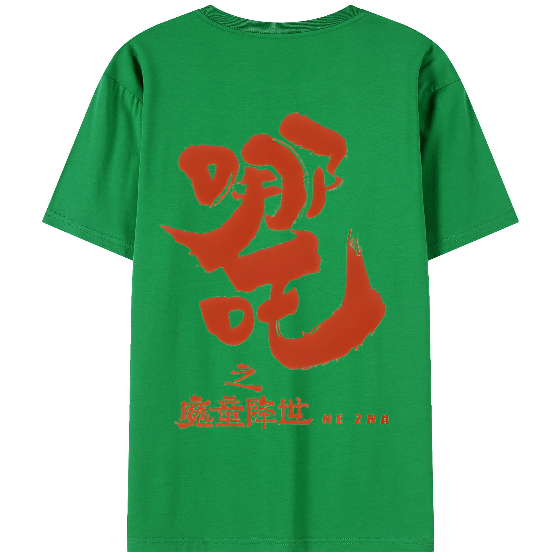 （画像用） Ne Zha 2 ナタ 魔童の大暴れ 綿100％ メンズ半袖Tシャツ（バックプリント） 通気性