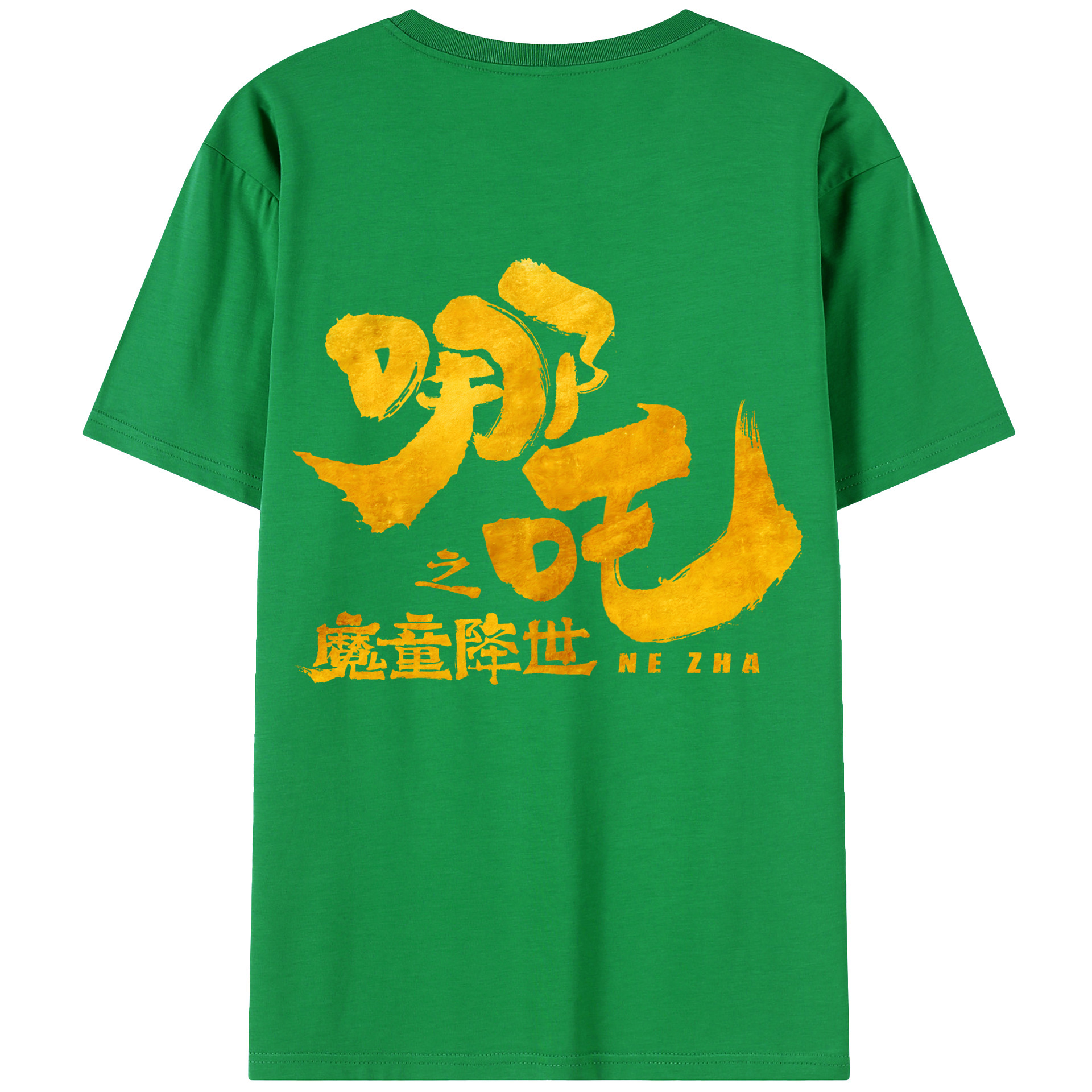 （画像用） Ne Zha 2 ナタ 魔童の大暴れ 綿100％ メンズ半袖Tシャツ（バックプリント） 通気性