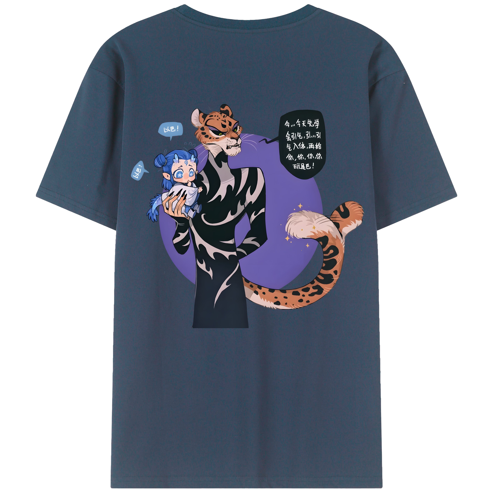 （画像用） Ne Zha 2 ナタ 魔童の大暴れ 綿100％ メンズ半袖Tシャツ（バックプリント） 通気性