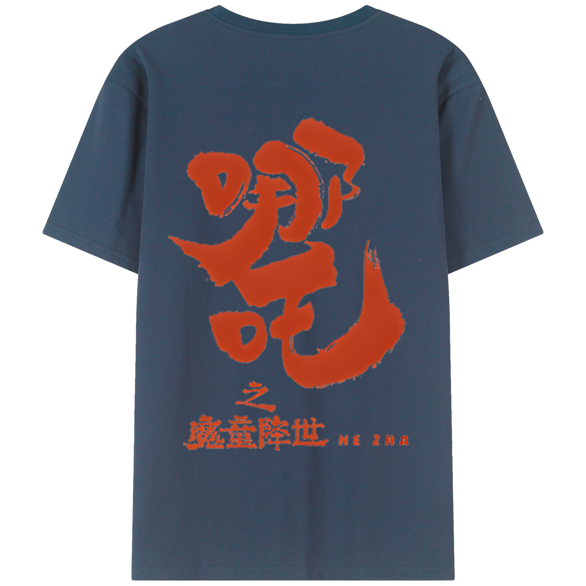 （画像用） Ne Zha 2 ナタ 魔童の大暴れ 綿100％ メンズ半袖Tシャツ（バックプリント） 通気性