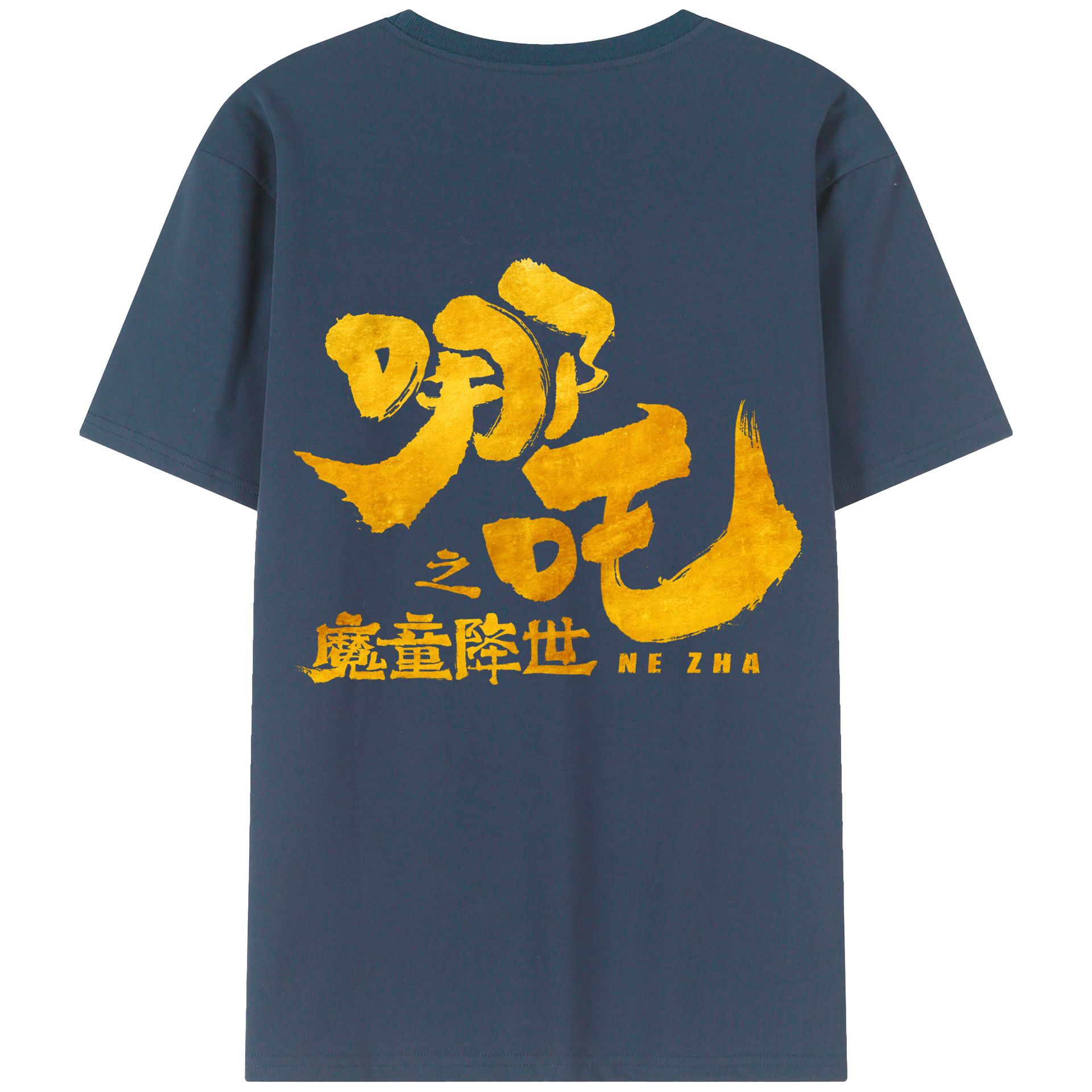 （画像用） Ne Zha 2 ナタ 魔童の大暴れ 綿100％ メンズ半袖Tシャツ（バックプリント） 通気性