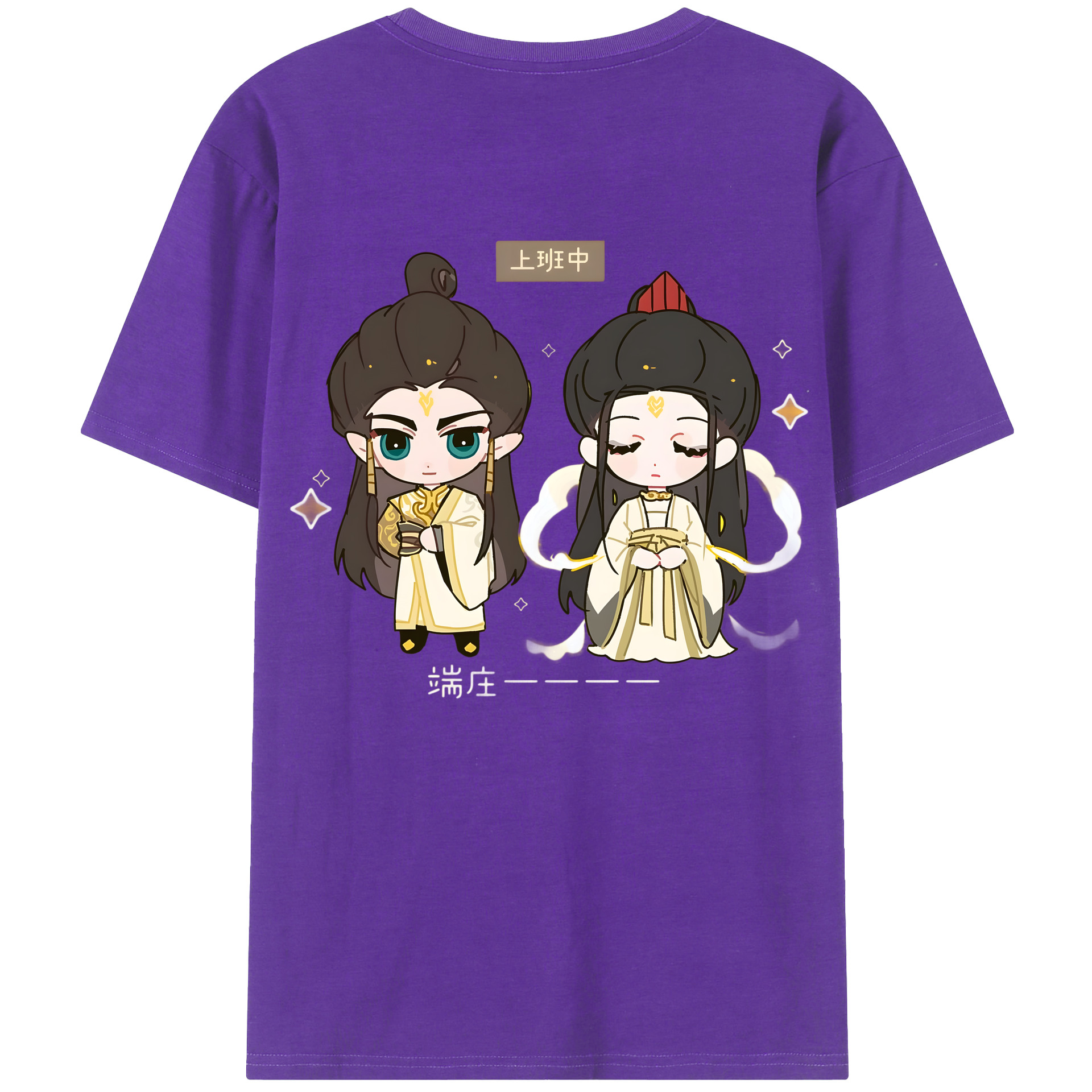 （画像用） Ne Zha 2 ナタ 魔童の大暴れ 綿100％ メンズ半袖Tシャツ（バックプリント） 通気性