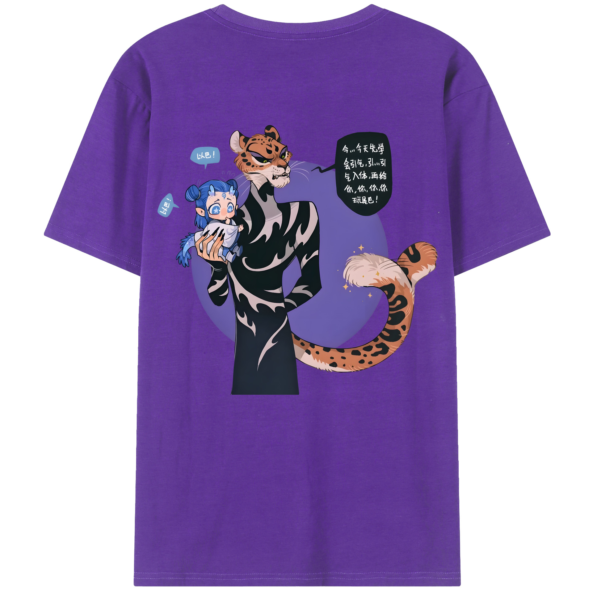 （画像用） Ne Zha 2 ナタ 魔童の大暴れ 綿100％ メンズ半袖Tシャツ（バックプリント） 通気性