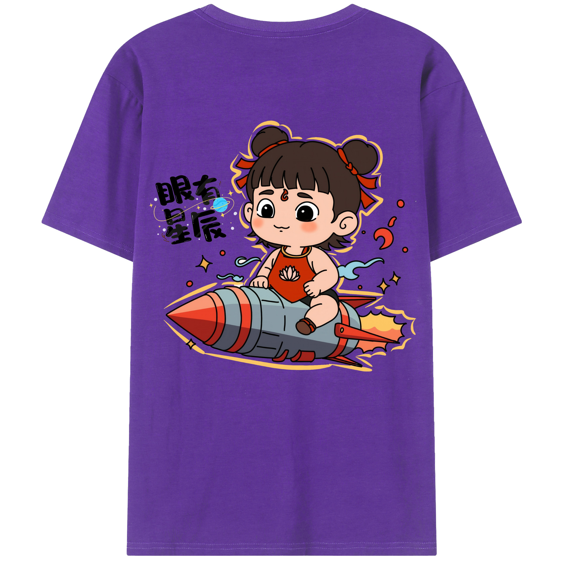 （画像用） Ne Zha 2 ナタ 魔童の大暴れ 綿100％ メンズ半袖Tシャツ（バックプリント） 通気性