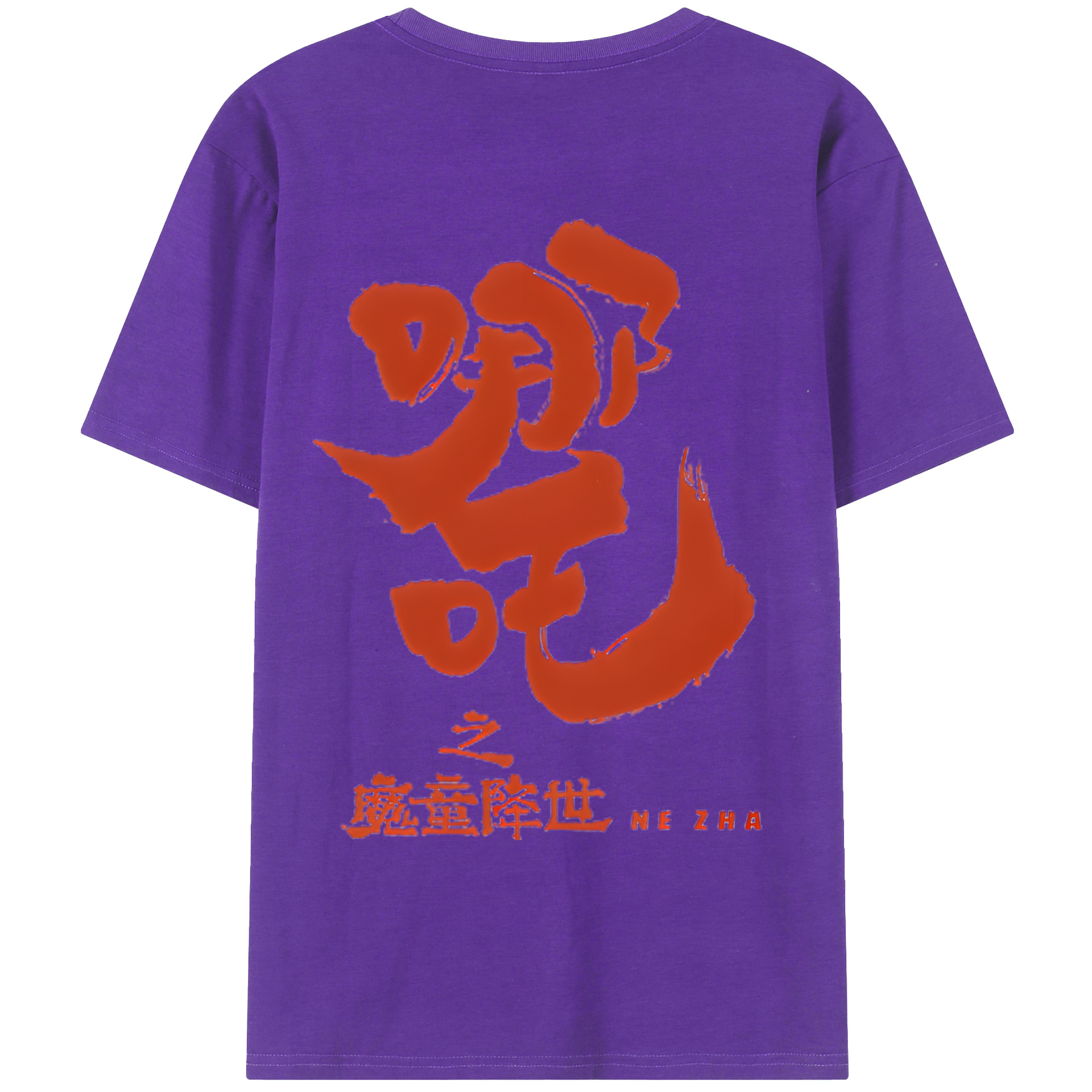 （画像用） Ne Zha 2 ナタ 魔童の大暴れ 綿100％ メンズ半袖Tシャツ（バックプリント） 通気性