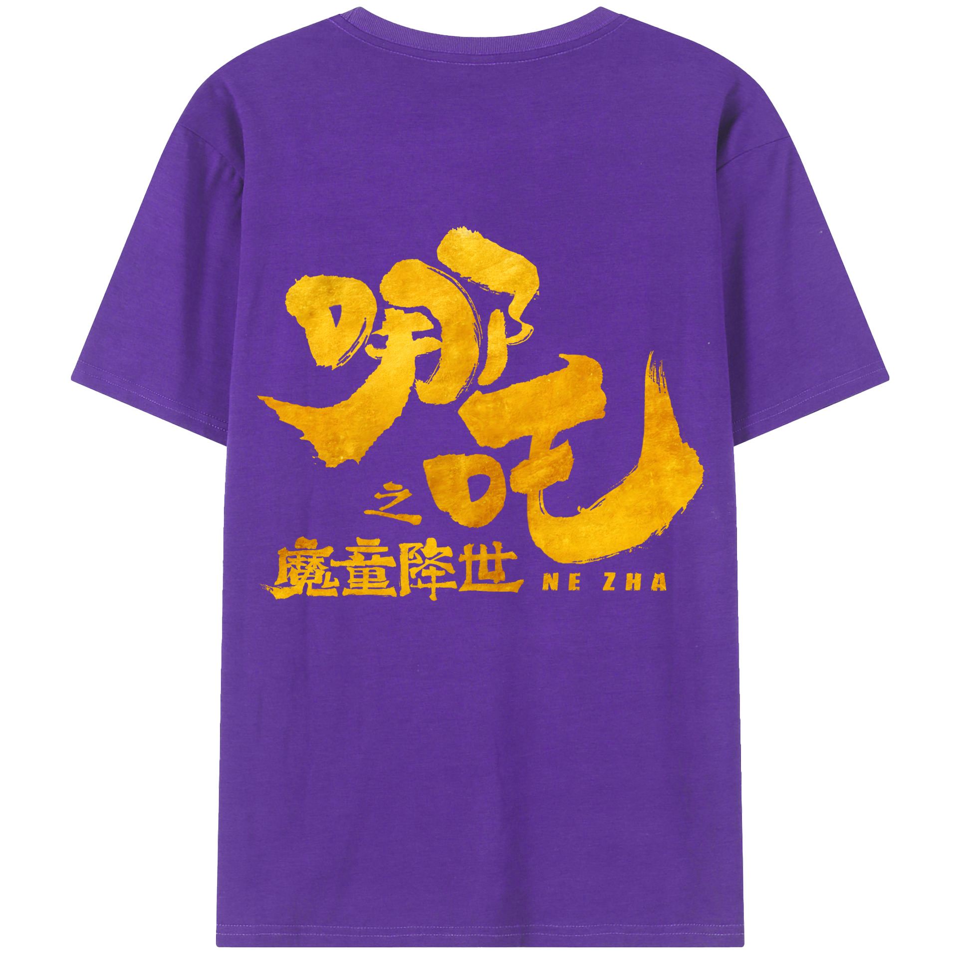 （画像用） Ne Zha 2 ナタ 魔童の大暴れ 綿100％ メンズ半袖Tシャツ（バックプリント） 通気性