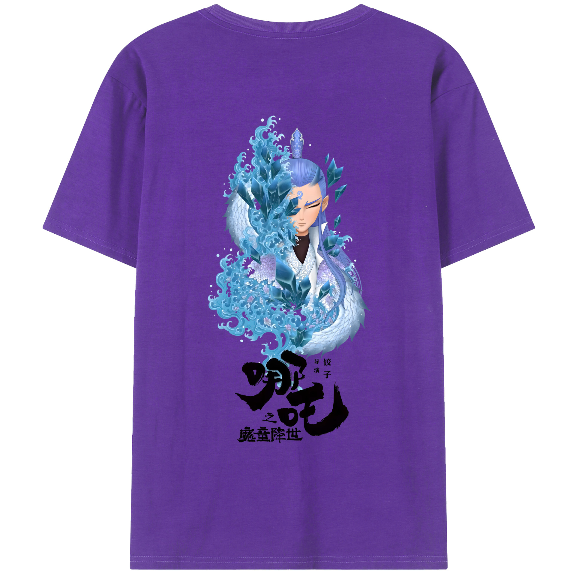 （画像用） Ne Zha 2 ナタ 魔童の大暴れ 綿100％ メンズ半袖Tシャツ（バックプリント） 通気性