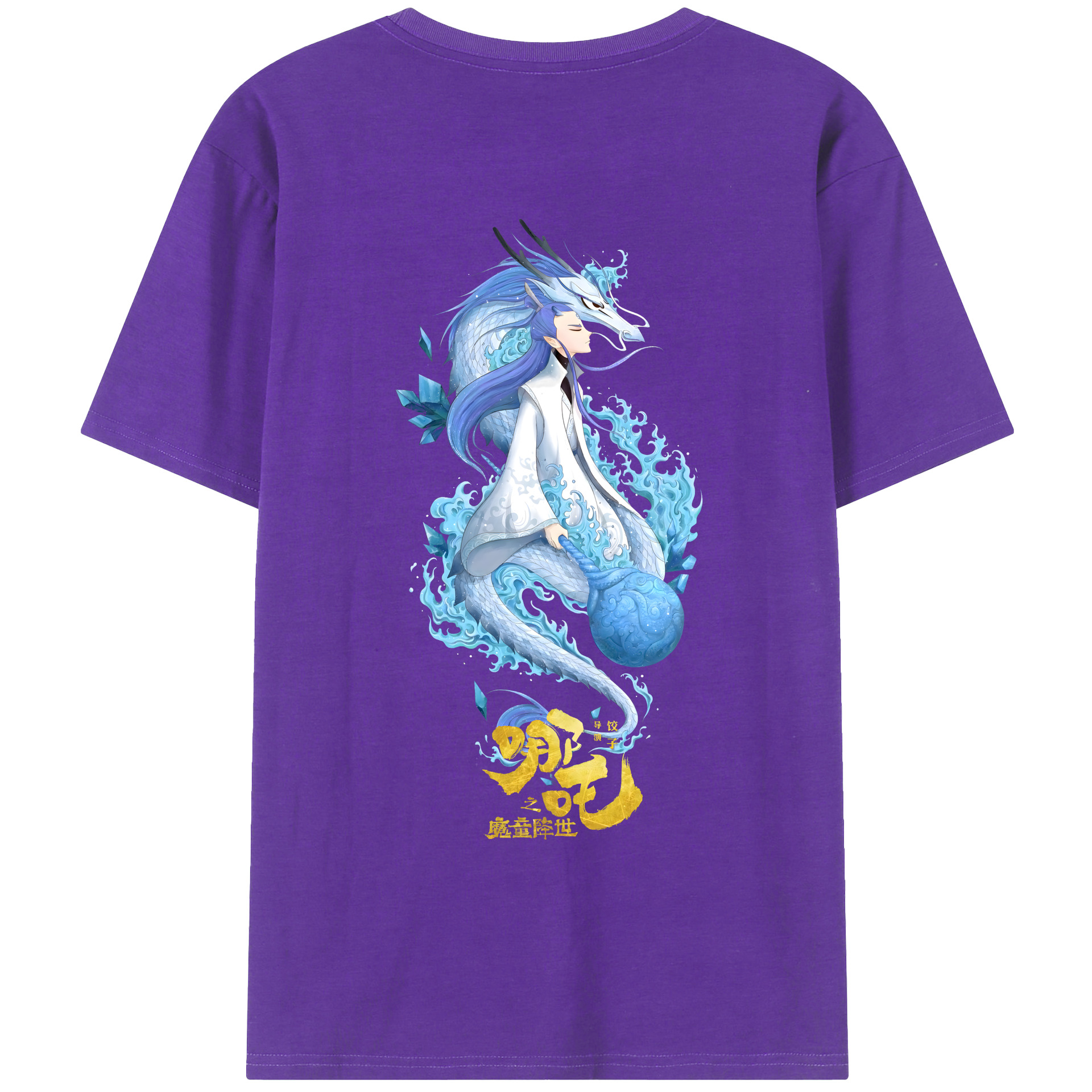 （画像用） Ne Zha 2 ナタ 魔童の大暴れ 綿100％ メンズ半袖Tシャツ（バックプリント） 通気性