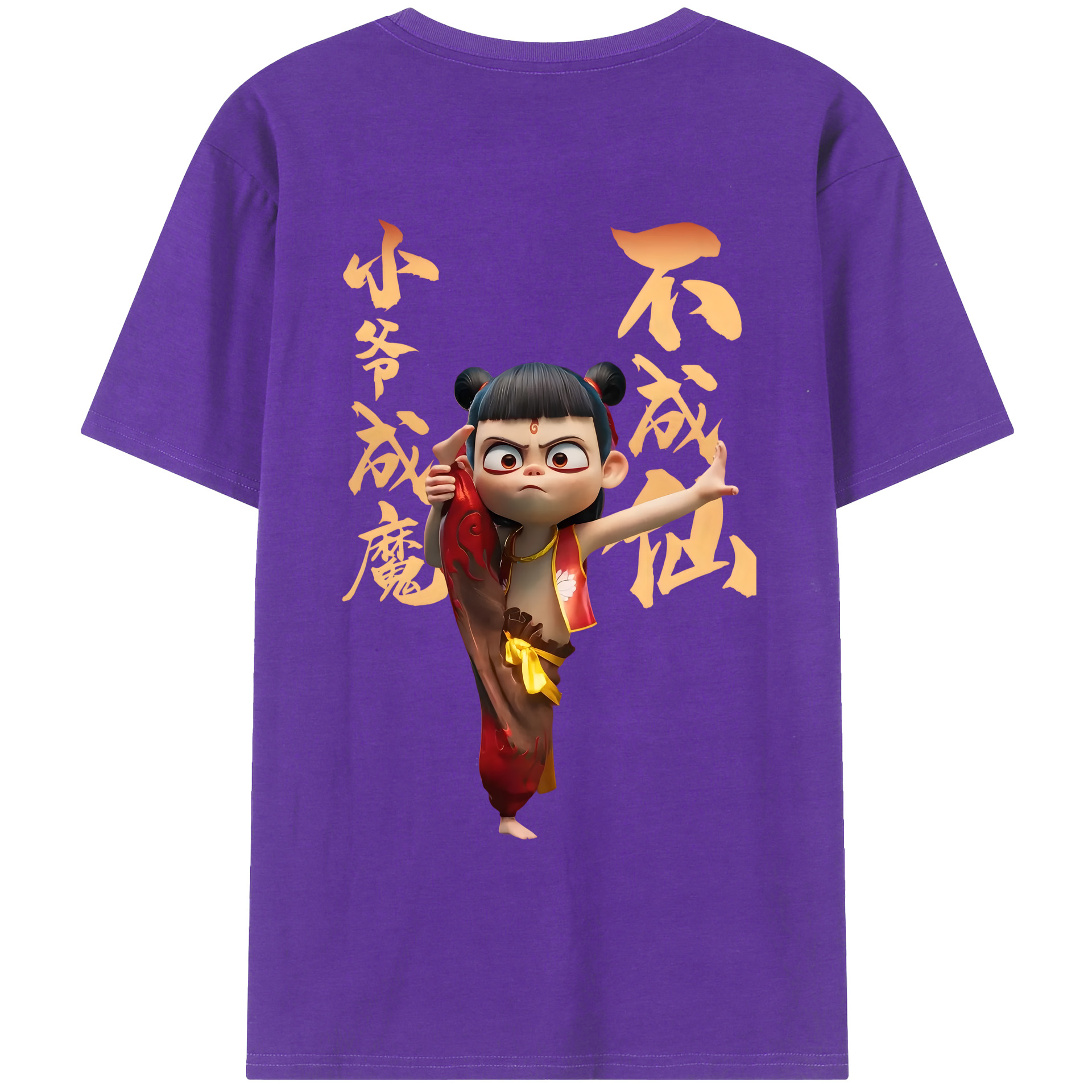 （画像用） Ne Zha 2 ナタ 魔童の大暴れ 綿100％ メンズ半袖Tシャツ（バックプリント） 通気性