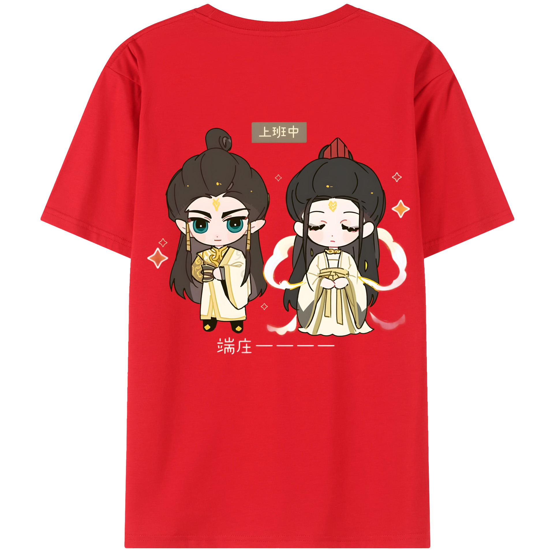 （画像用） Ne Zha 2 ナタ 魔童の大暴れ 綿100％ メンズ半袖Tシャツ（バックプリント） 通気性