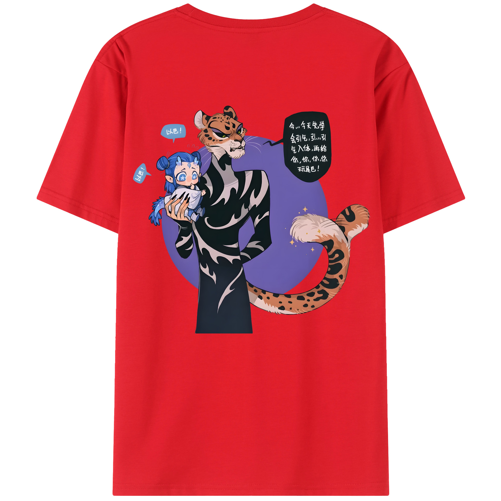 （画像用） Ne Zha 2 ナタ 魔童の大暴れ 綿100％ メンズ半袖Tシャツ（バックプリント） 通気性