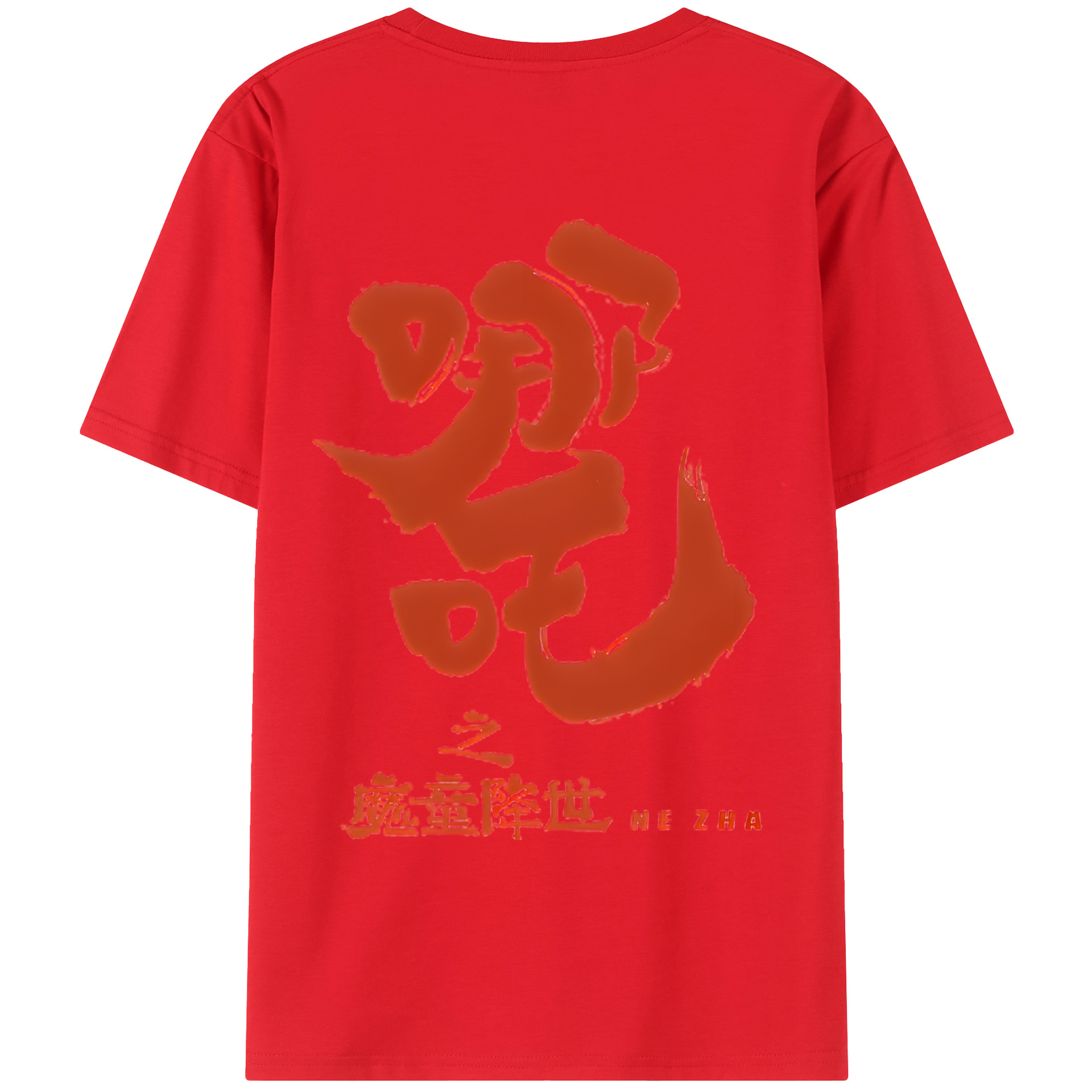 （画像用） Ne Zha 2 ナタ 魔童の大暴れ 綿100％ メンズ半袖Tシャツ（バックプリント） 通気性