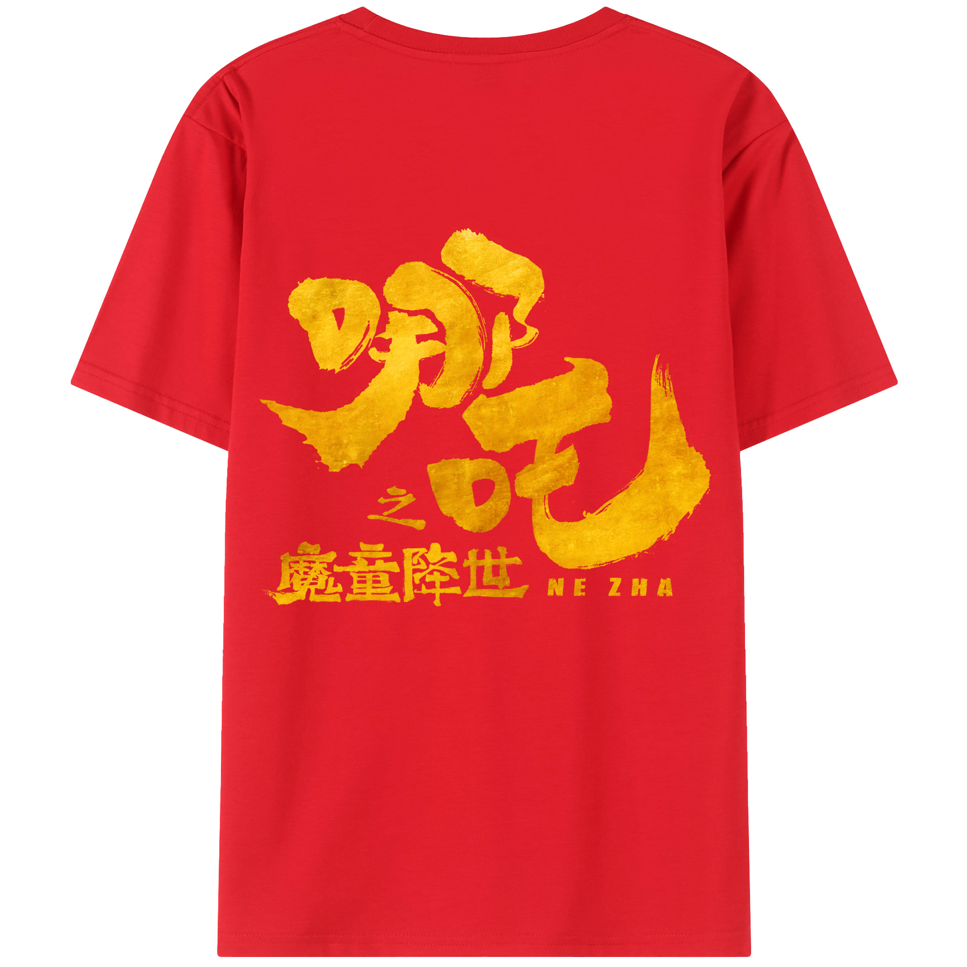 （画像用） Ne Zha 2 ナタ 魔童の大暴れ 綿100％ メンズ半袖Tシャツ（バックプリント） 通気性