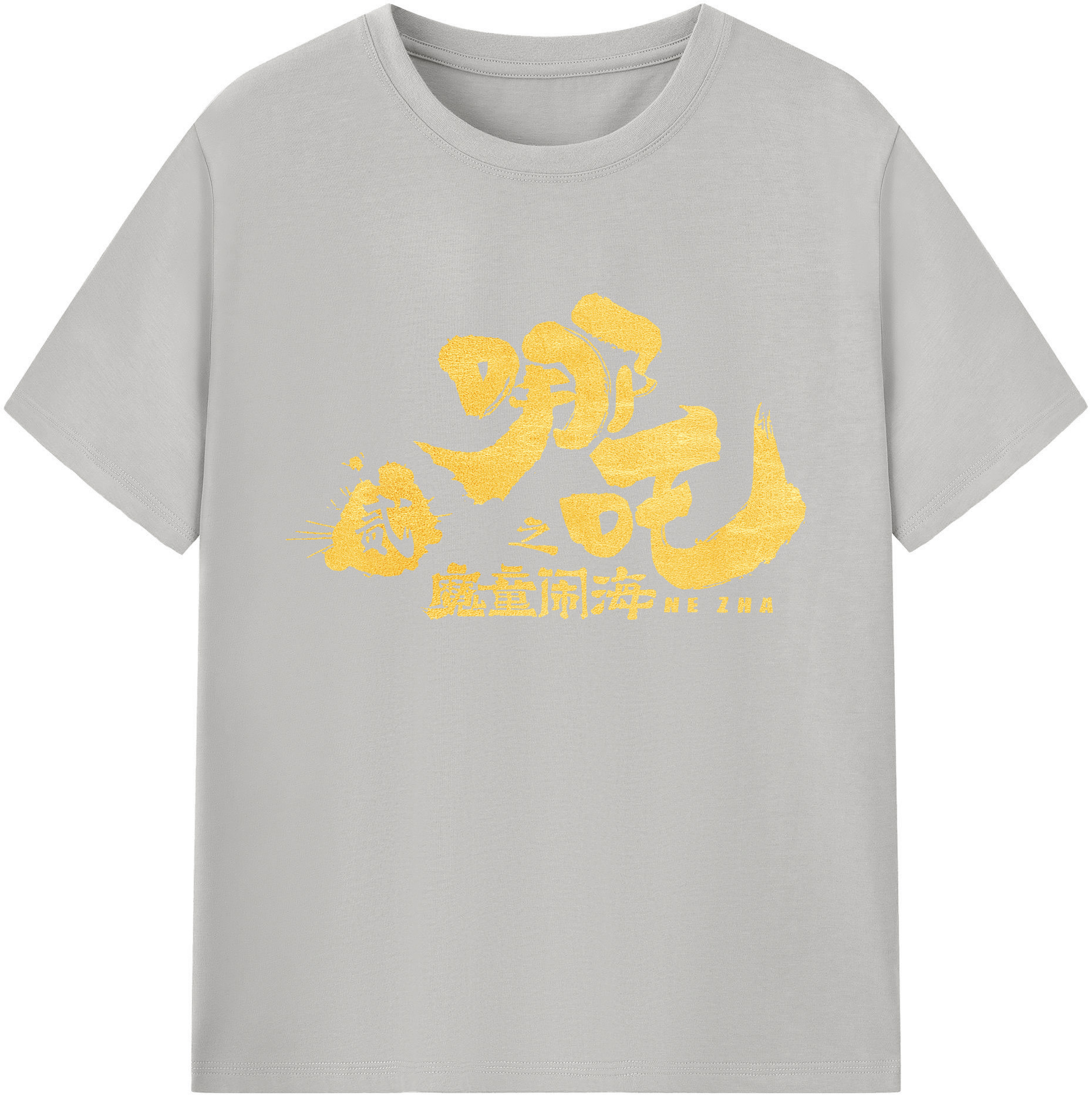 （画像用） Ne Zha 2 ナタ 魔童の大暴れ 綿100％ メンズ半袖Tシャツ｜肌触りやわらか＆通気性