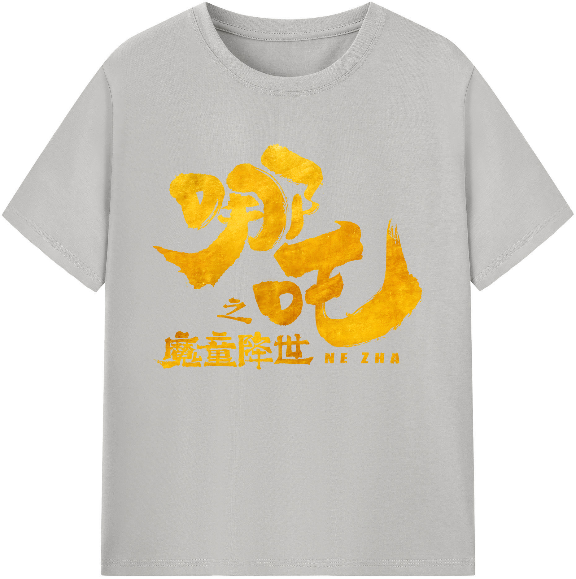 （画像用） Ne Zha 2 ナタ 魔童の大暴れ 綿100％ メンズ半袖Tシャツ｜肌触りやわらか＆通気性