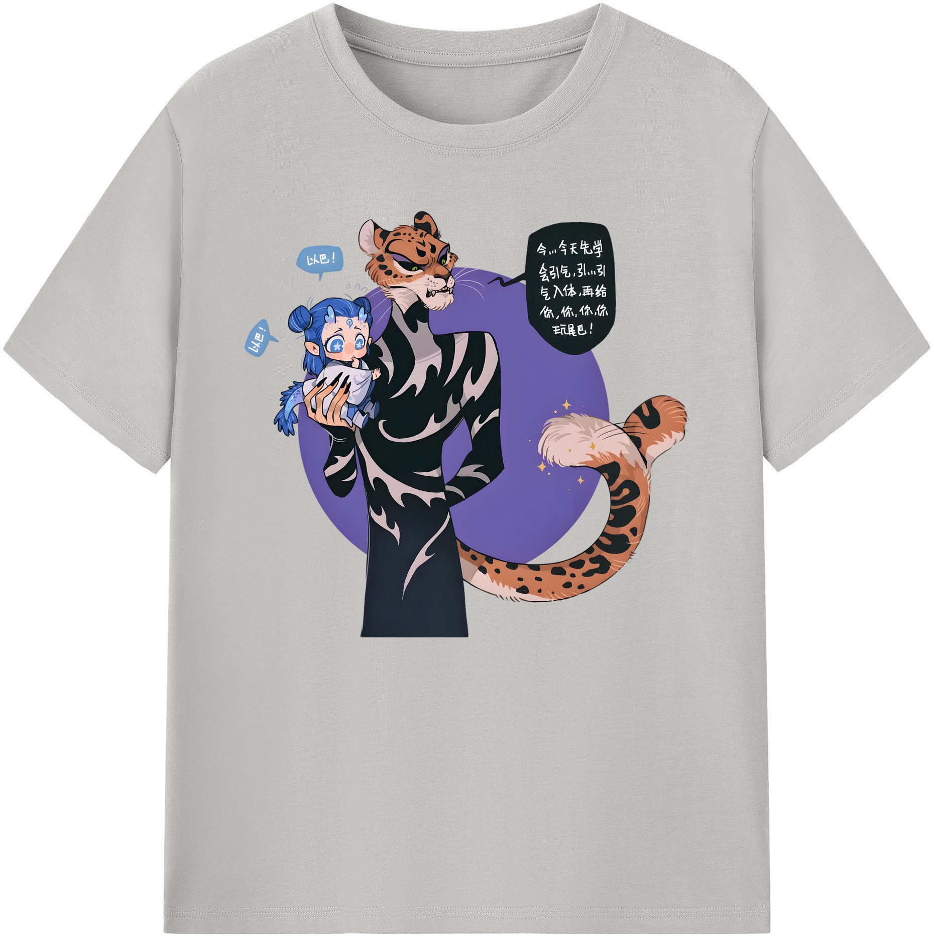 （画像用） Ne Zha 2 ナタ 魔童の大暴れ 綿100％ メンズ半袖Tシャツ｜肌触りやわらか＆通気性