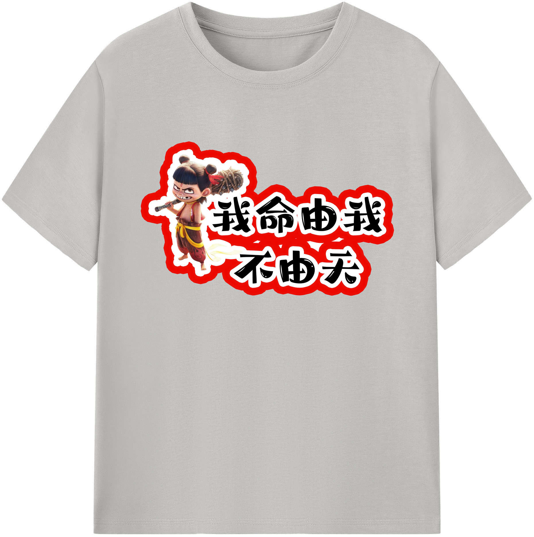 （画像用） Ne Zha 2 ナタ 魔童の大暴れ 綿100％ メンズ半袖Tシャツ｜肌触りやわらか＆通気性