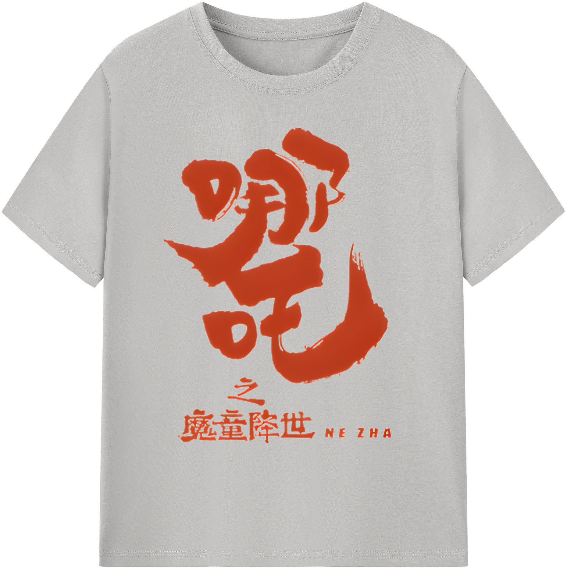（画像用） Ne Zha 2 ナタ 魔童の大暴れ 綿100％ メンズ半袖Tシャツ｜肌触りやわらか＆通気性