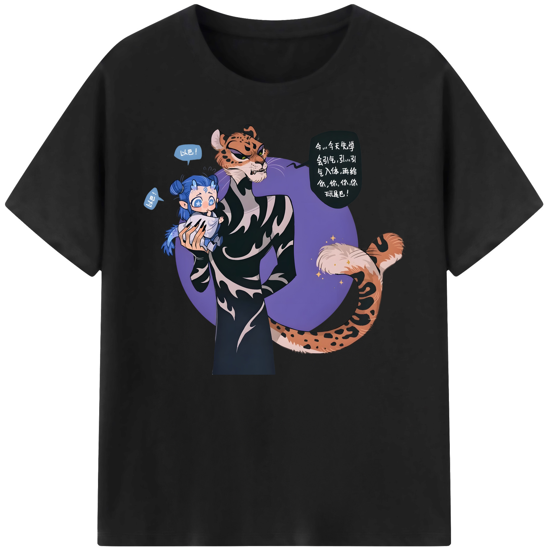 （画像用） Ne Zha 2 ナタ 魔童の大暴れ 綿100％ メンズ半袖Tシャツ｜肌触りやわらか＆通気性