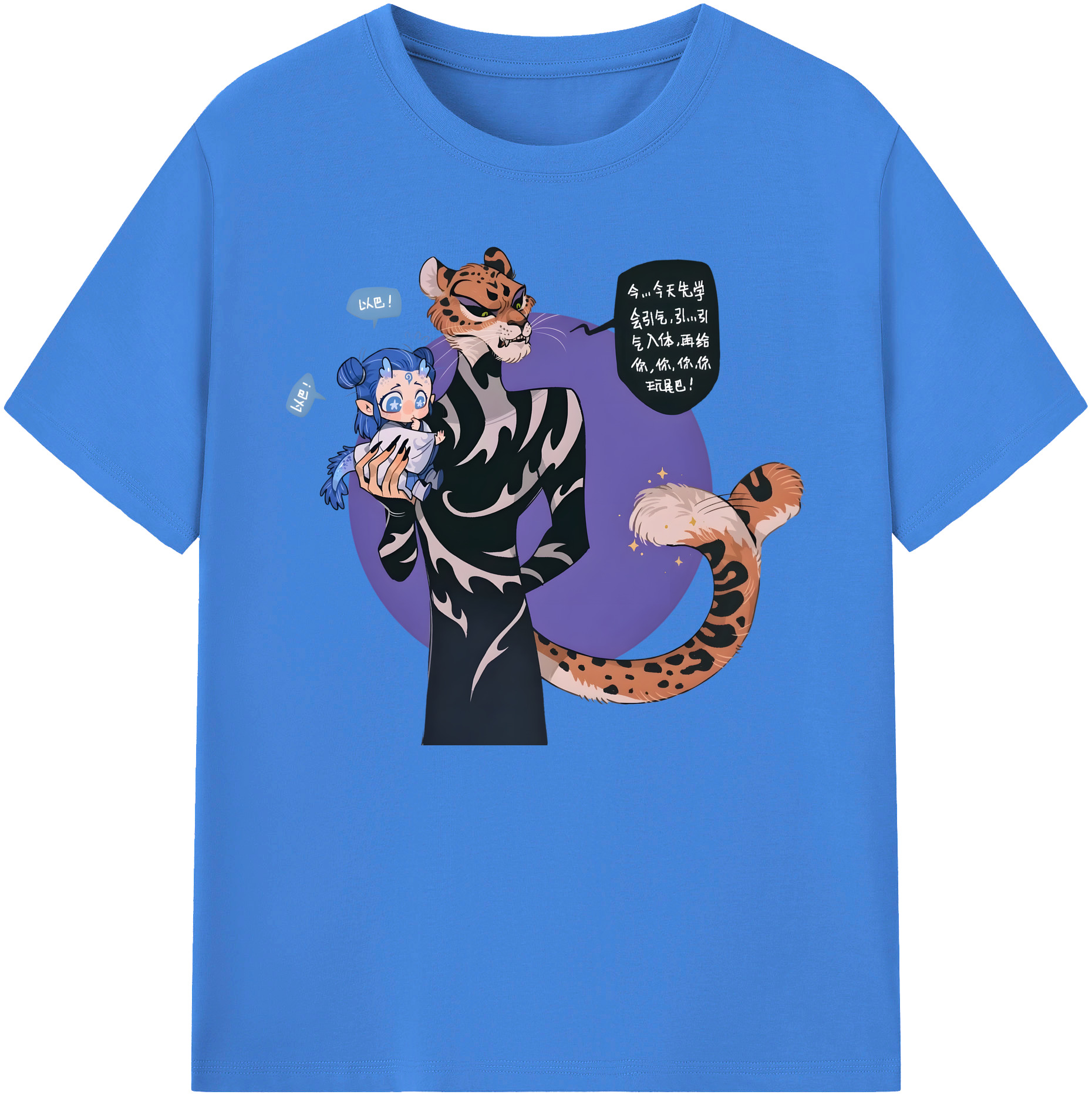（画像用） Ne Zha 2 ナタ 魔童の大暴れ 綿100％ メンズ半袖Tシャツ｜肌触りやわらか＆通気性
