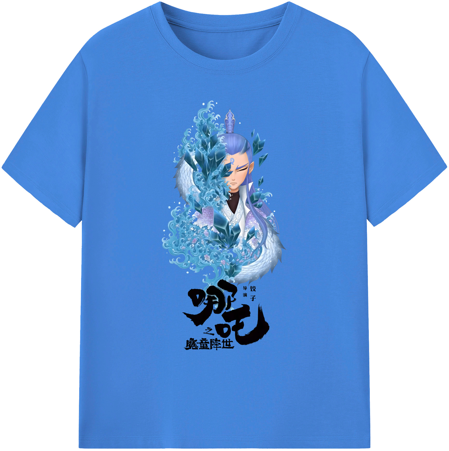（画像用） Ne Zha 2 ナタ 魔童の大暴れ 綿100％ メンズ半袖Tシャツ｜肌触りやわらか＆通気性