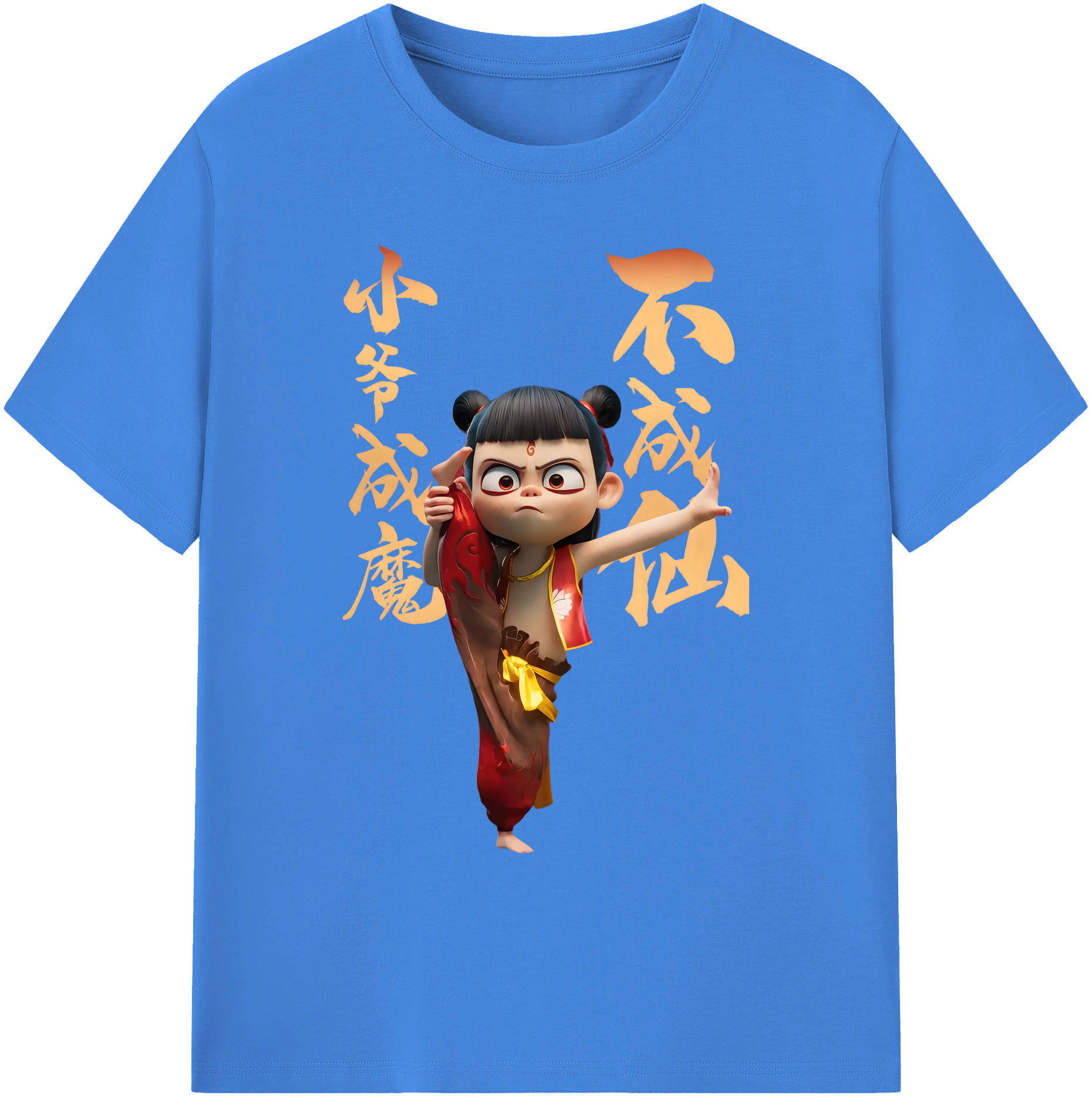 （画像用） Ne Zha 2 ナタ 魔童の大暴れ 綿100％ メンズ半袖Tシャツ｜肌触りやわらか＆通気性