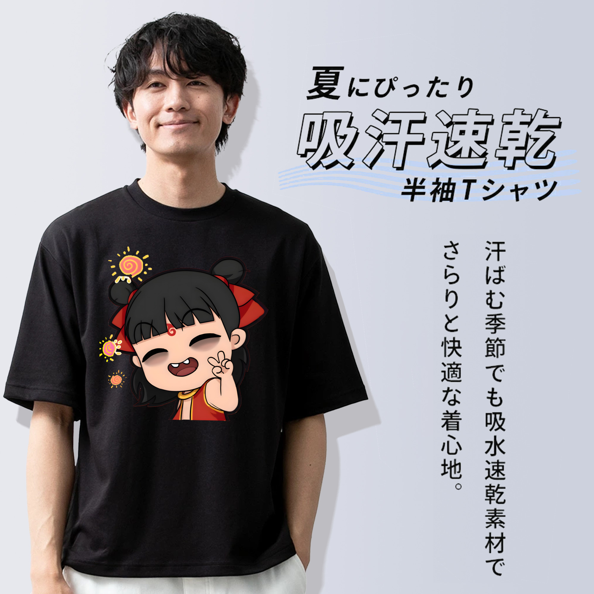 Ne Zha 2 ナタ 魔童の大暴れ 綿100％ メンズ半袖Tシャツ｜肌触りやわらか＆通気性