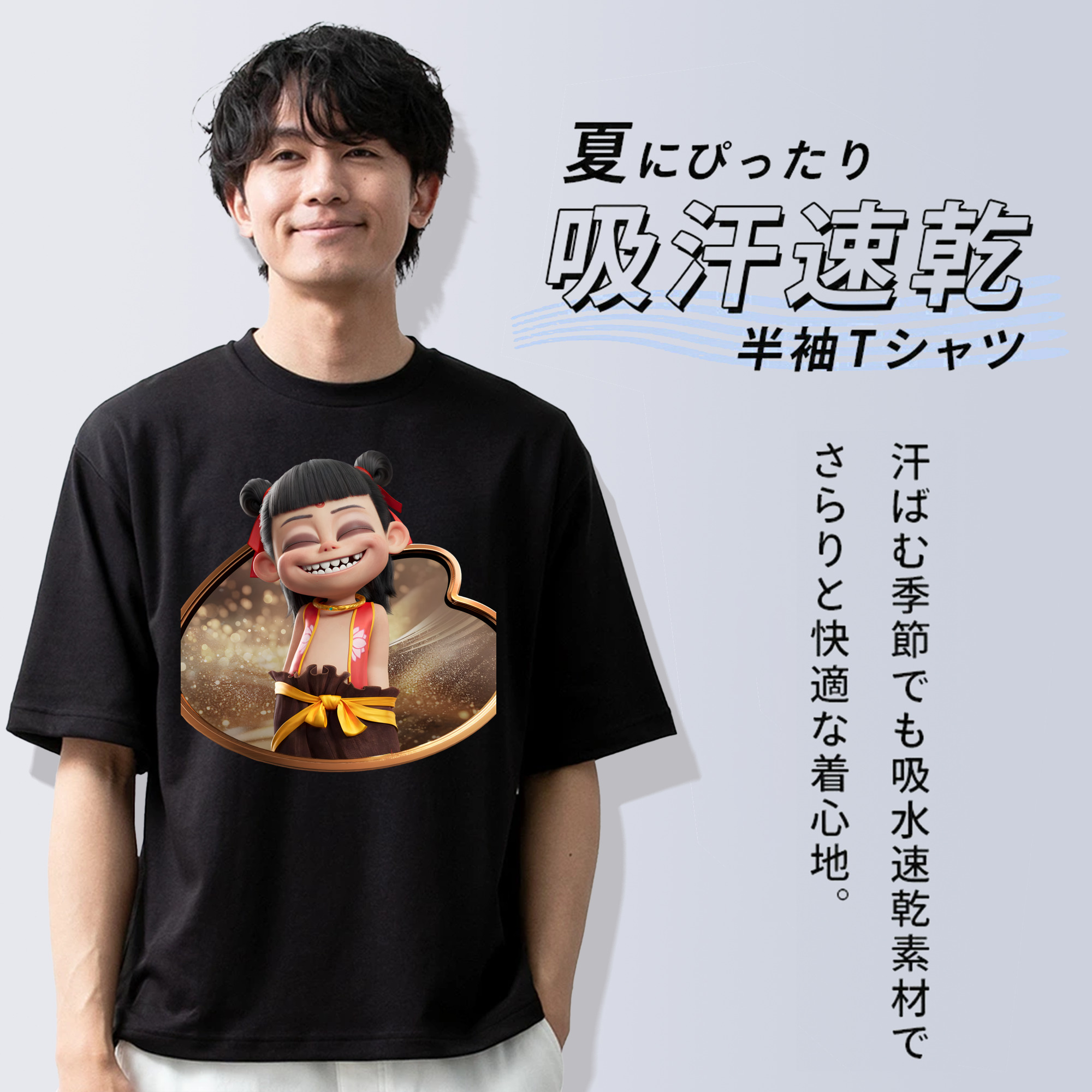 Ne Zha 2 ナタ 魔童の大暴れ 綿100％ メンズ半袖Tシャツ｜肌触りやわらか＆通気性