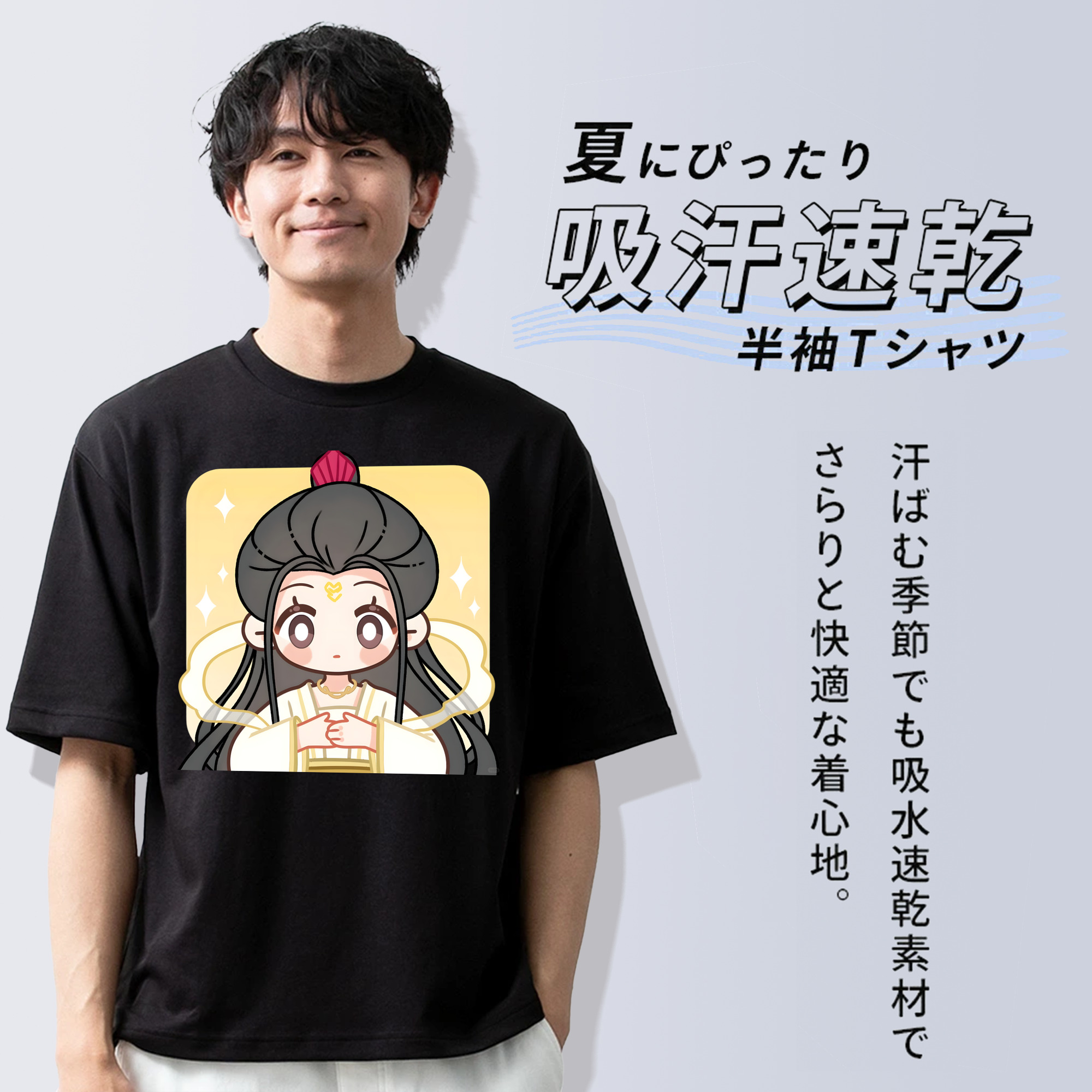 Ne Zha 2 ナタ 魔童の大暴れ 綿100％ メンズ半袖Tシャツ｜肌触りやわらか＆通気性