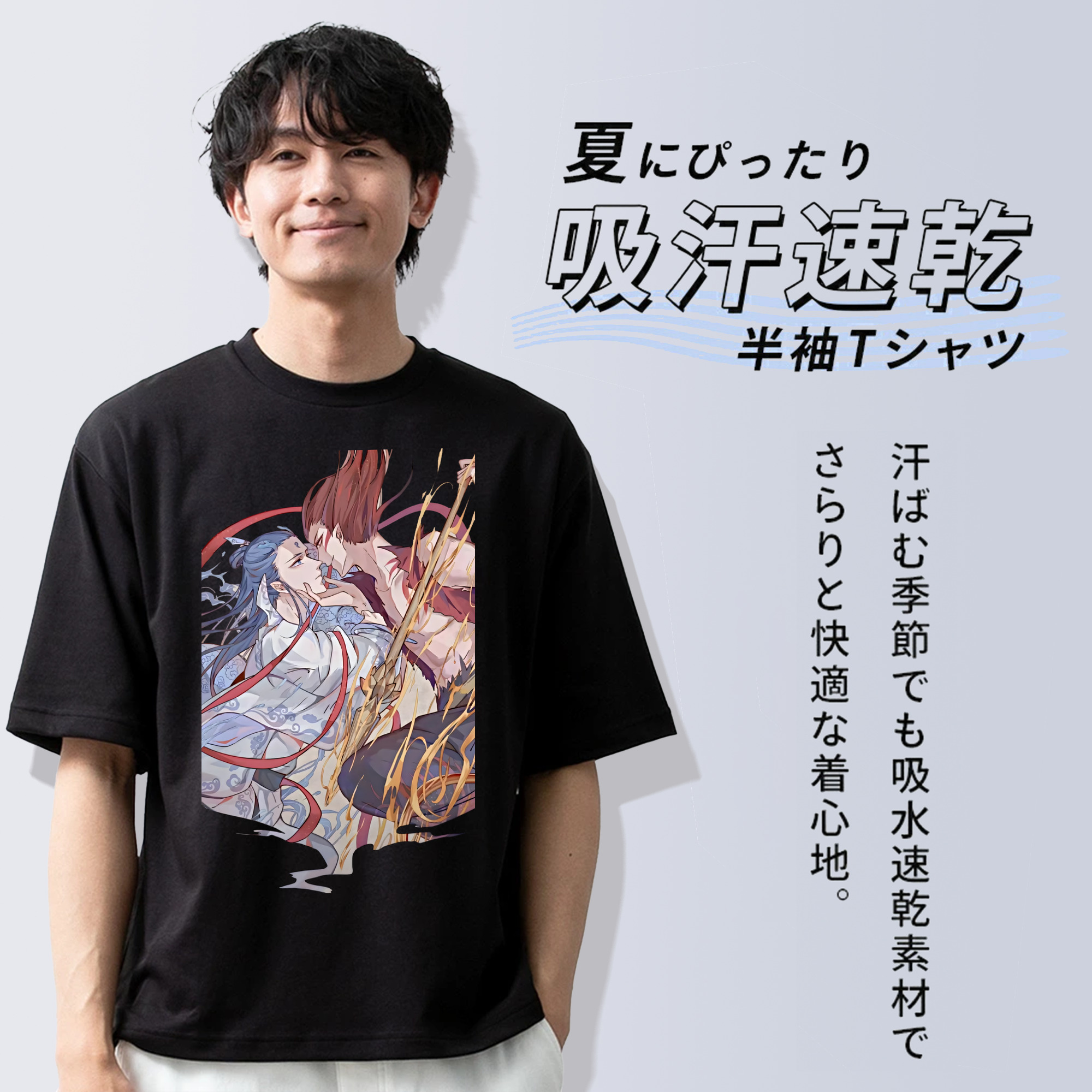 Ne Zha 2 ナタ 魔童の大暴れ 綿100％ メンズ半袖Tシャツ｜肌触りやわらか＆通気性