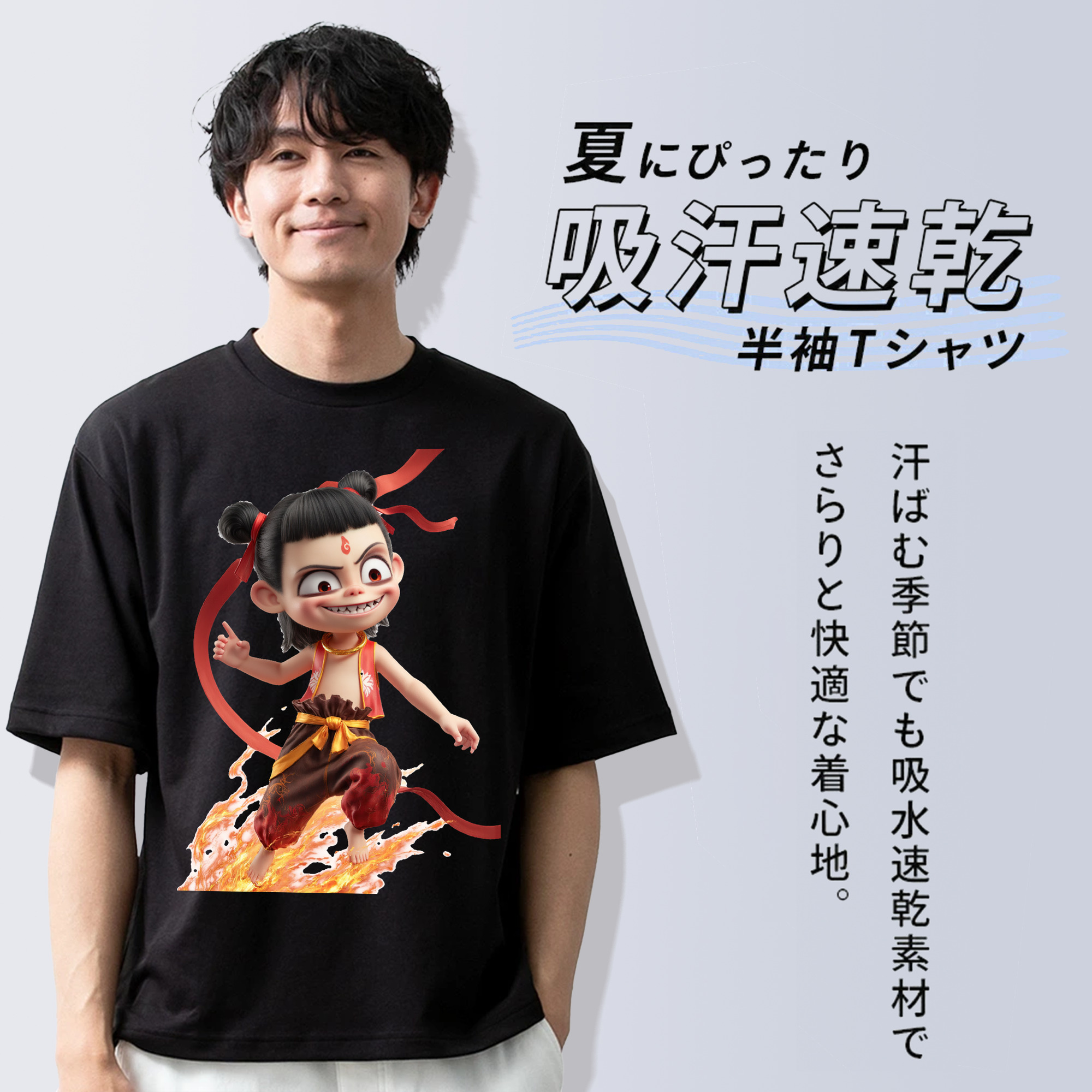 Ne Zha 2 ナタ 魔童の大暴れ 綿100％ メンズ半袖Tシャツ｜肌触りやわらか＆通気性