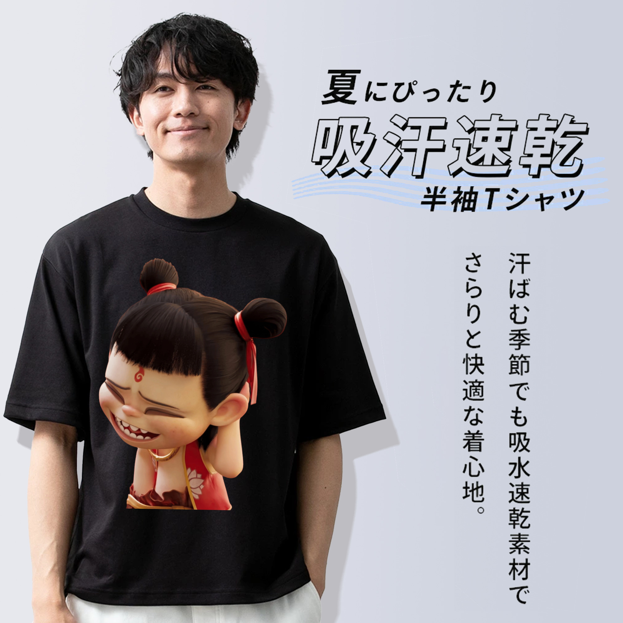 Ne Zha 2 ナタ 魔童の大暴れ 綿100％ メンズ半袖Tシャツ｜肌触りやわらか＆通気性