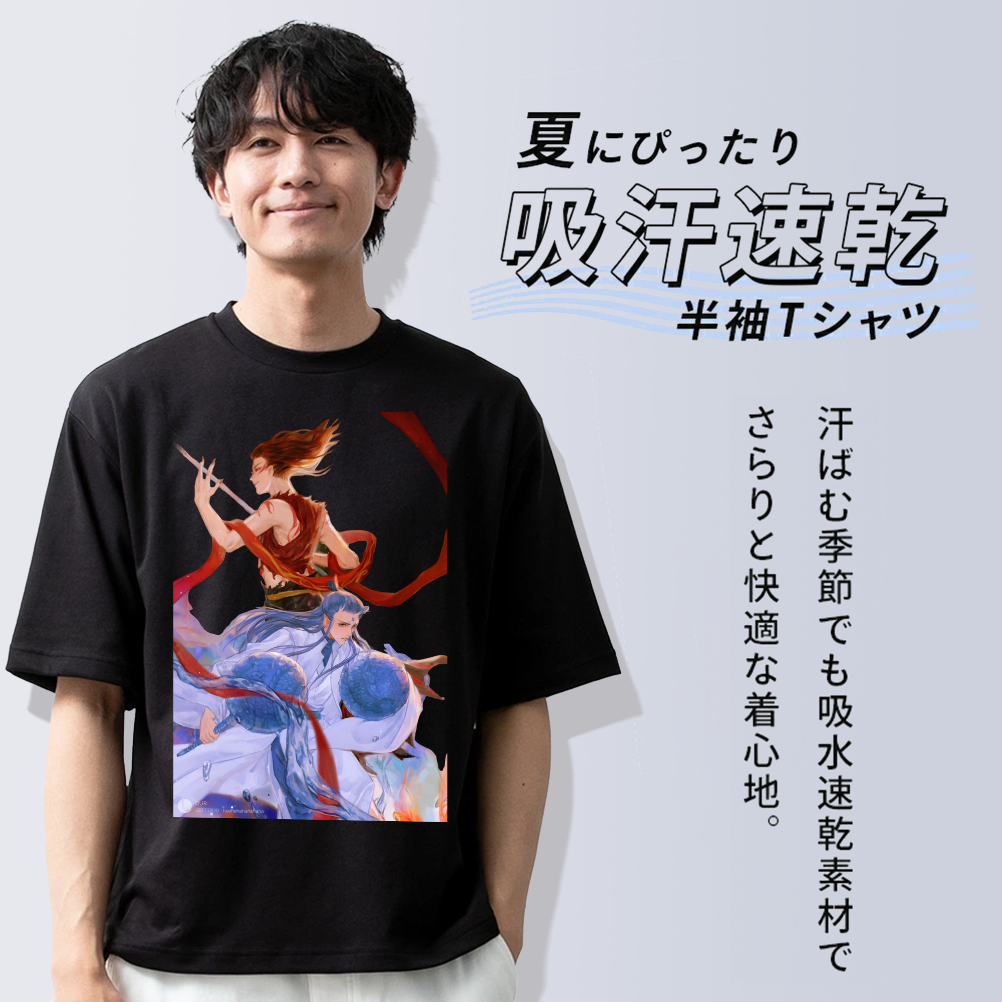 Ne Zha 2 ナタ 魔童の大暴れ 綿100％ メンズ半袖Tシャツ｜肌触りやわらか＆通気性