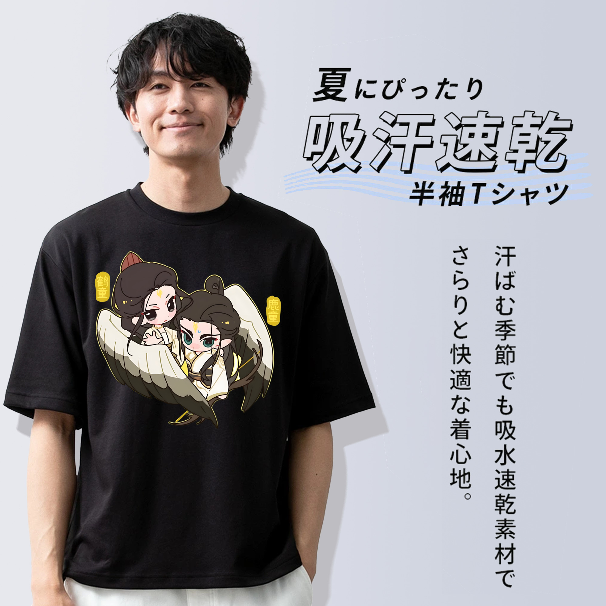 Ne Zha 2 ナタ 魔童の大暴れ 綿100％ メンズ半袖Tシャツ｜肌触りやわらか＆通気性