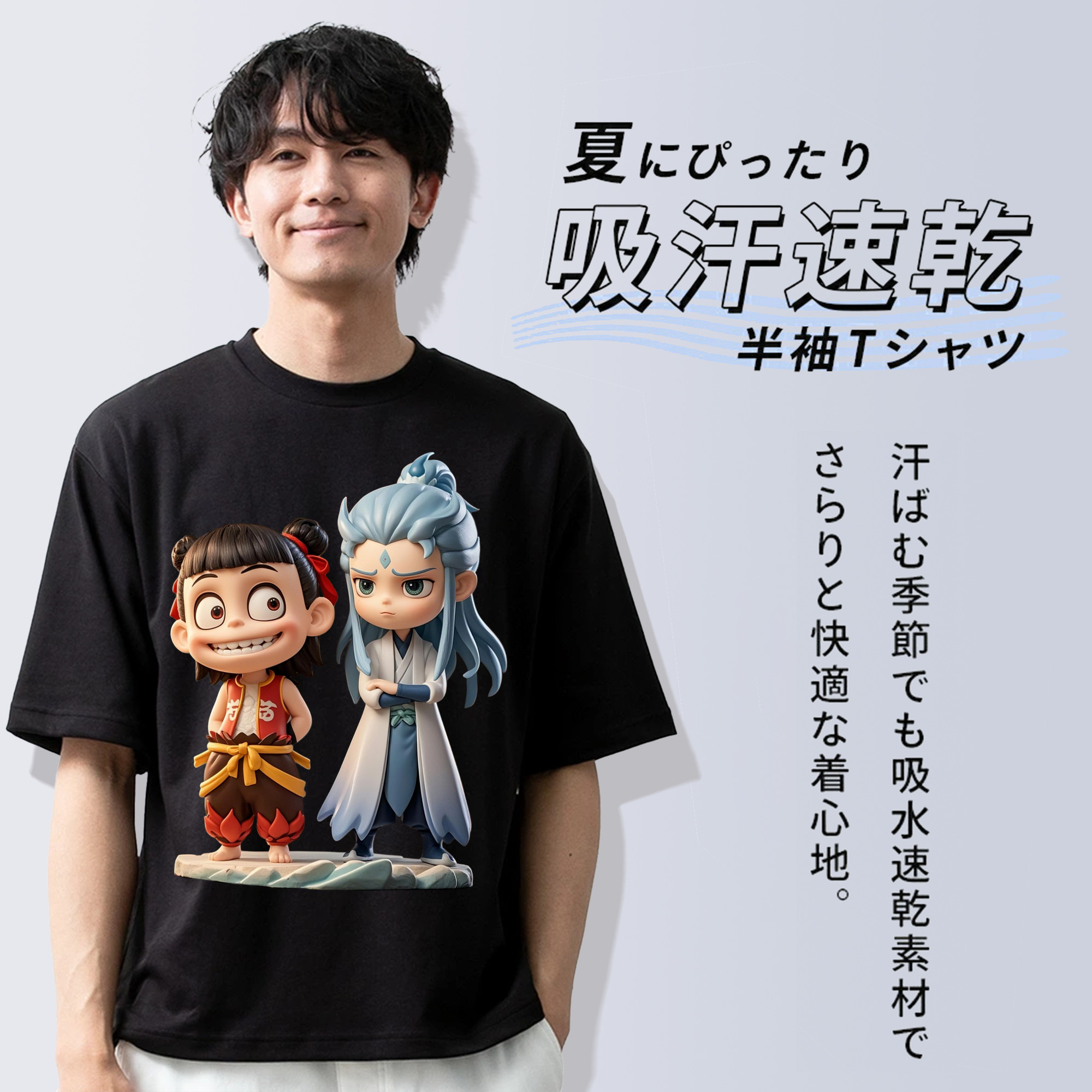 Ne Zha 2 ナタ 魔童の大暴れ 綿100％ メンズ半袖Tシャツ｜肌触りやわらか＆通気性