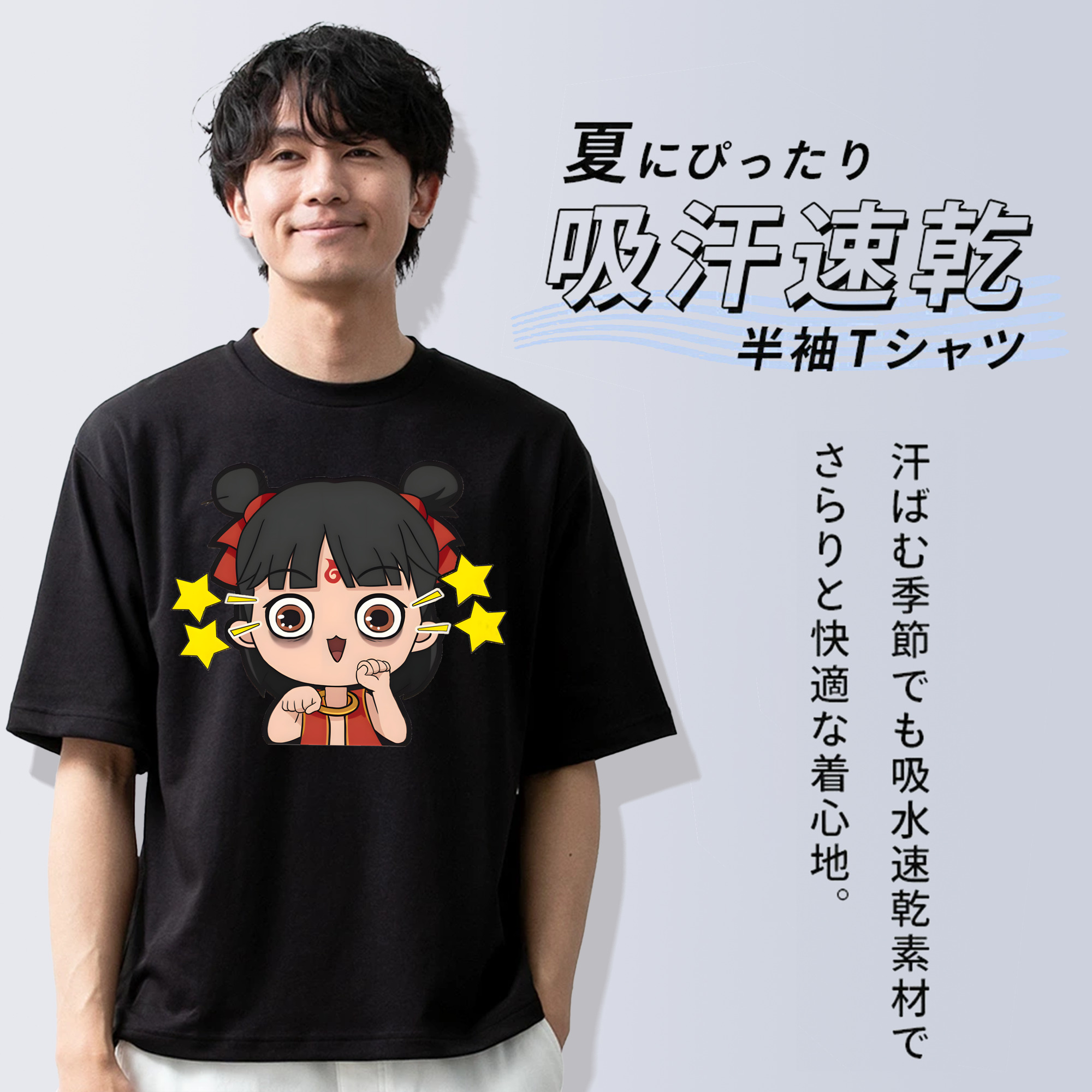 Ne Zha 2 ナタ 魔童の大暴れ 綿100％ メンズ半袖Tシャツ｜肌触りやわらか＆通気性