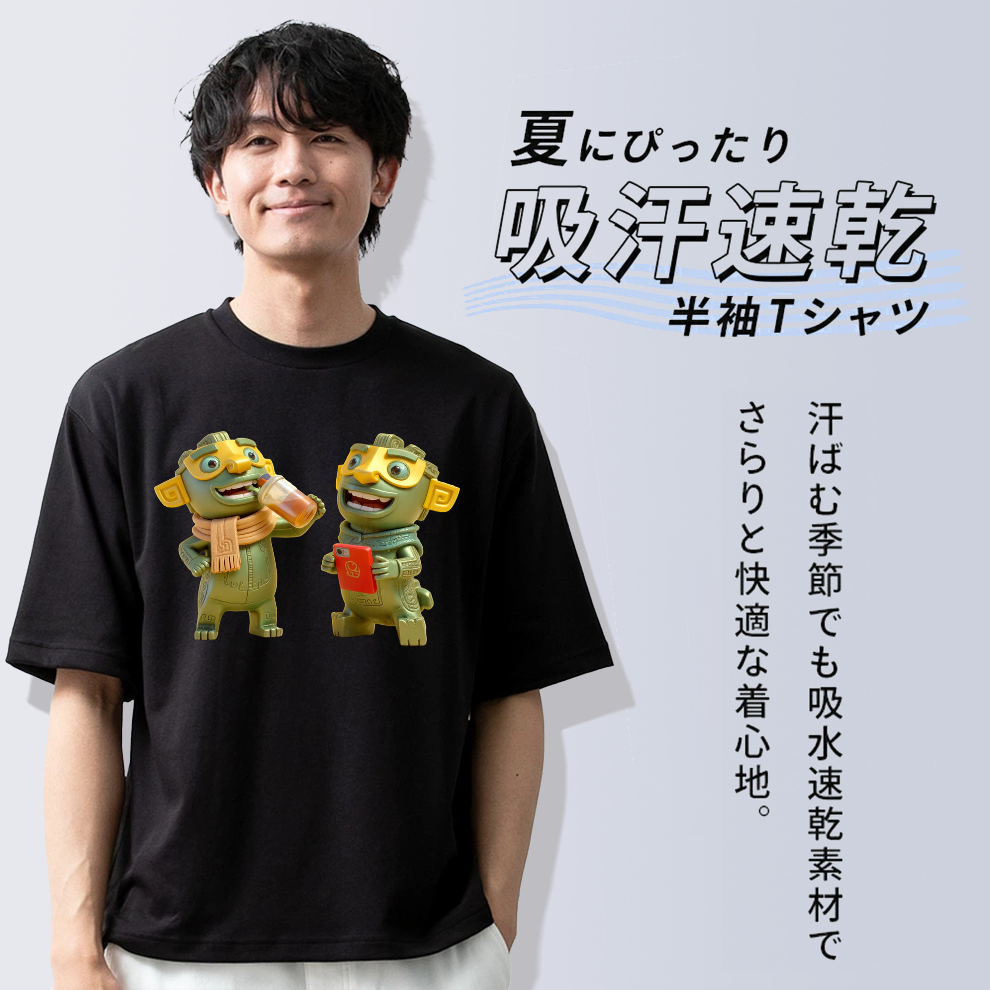 Ne Zha 2 ナタ 魔童の大暴れ 綿100％ メンズ半袖Tシャツ｜肌触りやわらか＆通気性