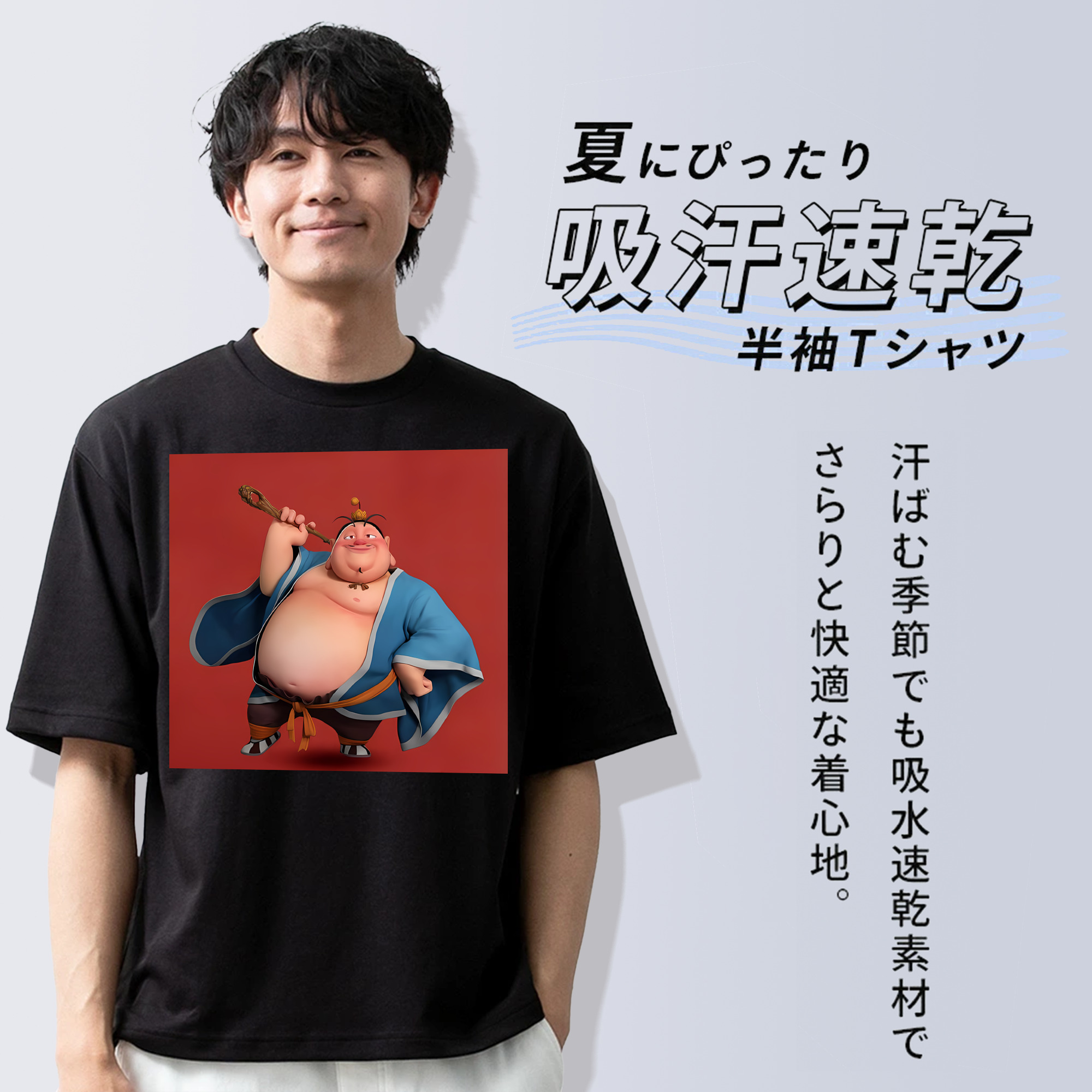 Ne Zha 2 ナタ 魔童の大暴れ 綿100％ メンズ半袖Tシャツ｜肌触りやわらか＆通気性