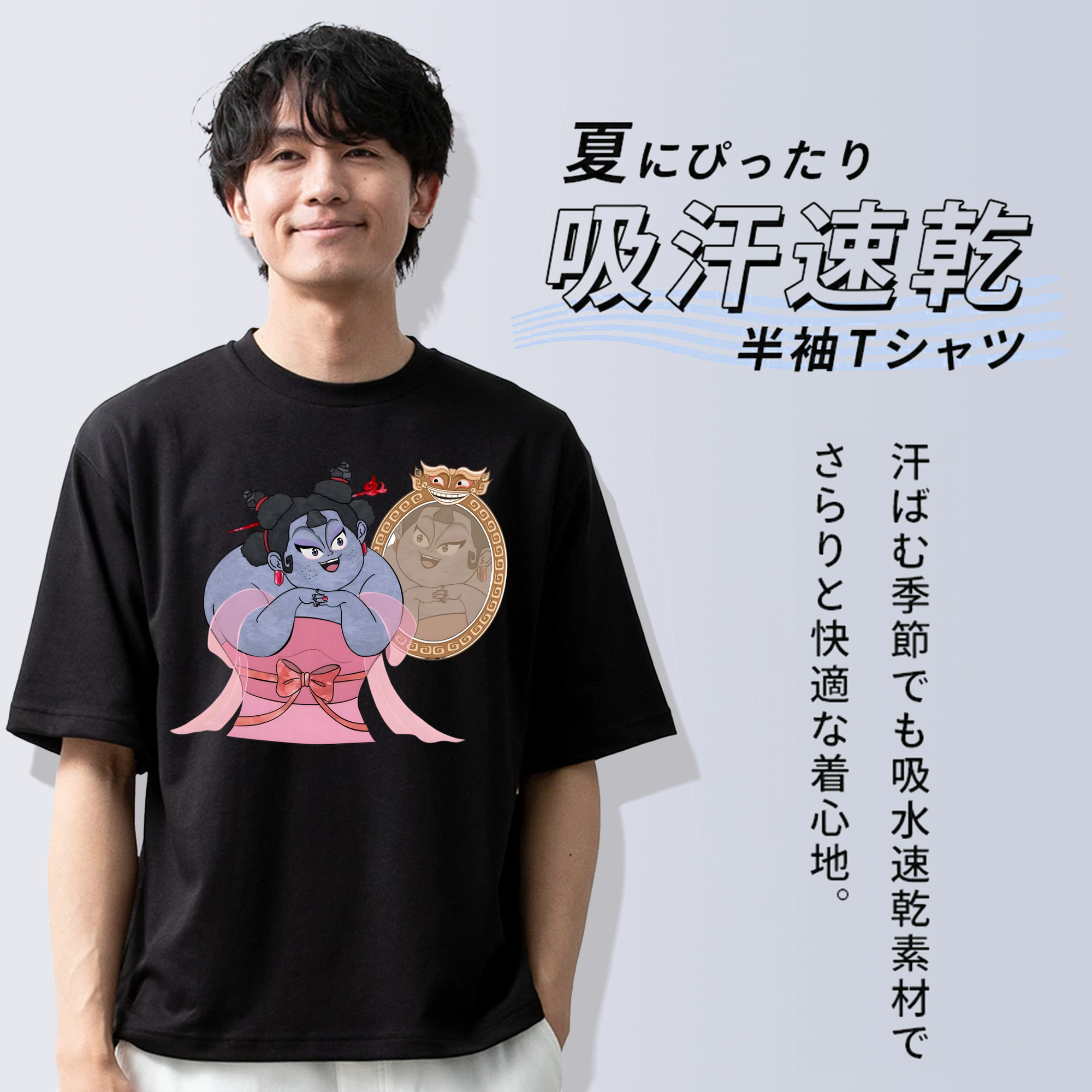 Ne Zha 2 ナタ 魔童の大暴れ 綿100％ メンズ半袖Tシャツ｜肌触りやわらか＆通気性