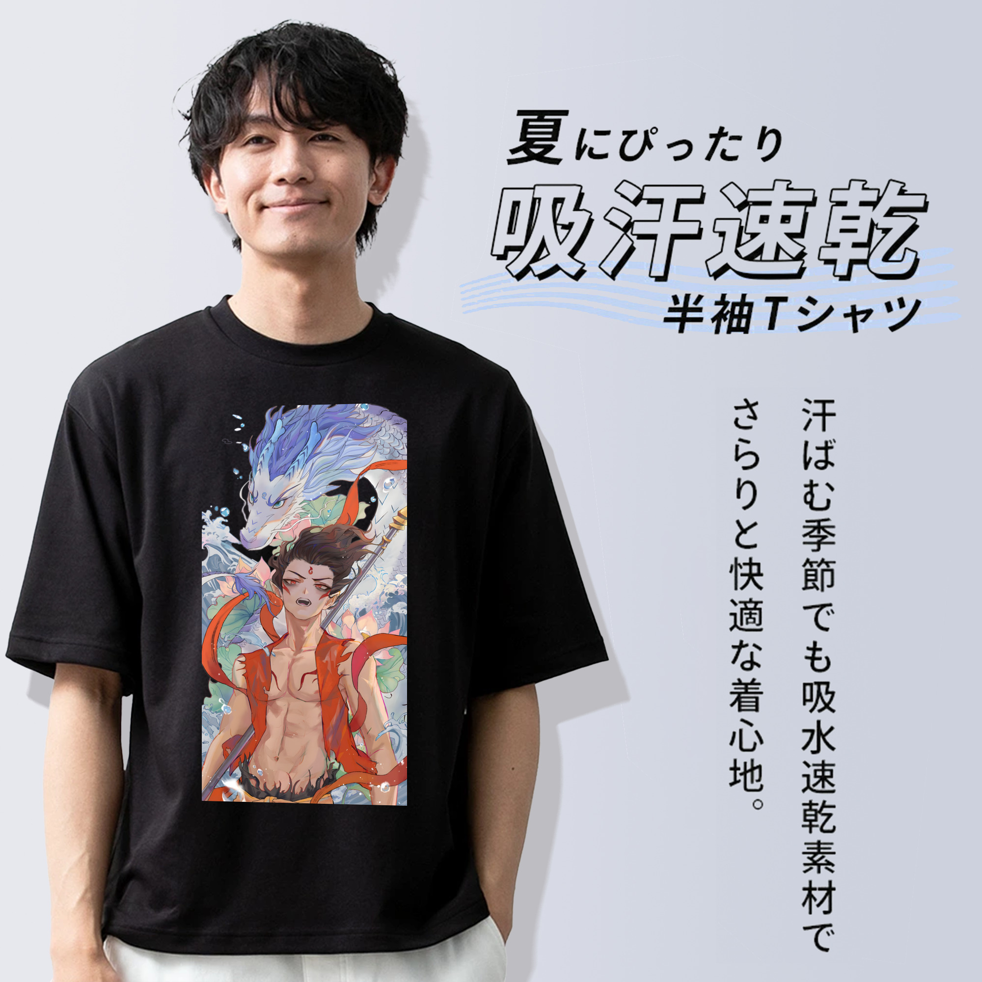 Ne Zha 2 ナタ 魔童の大暴れ 綿100％ メンズ半袖Tシャツ｜肌触りやわらか＆通気性