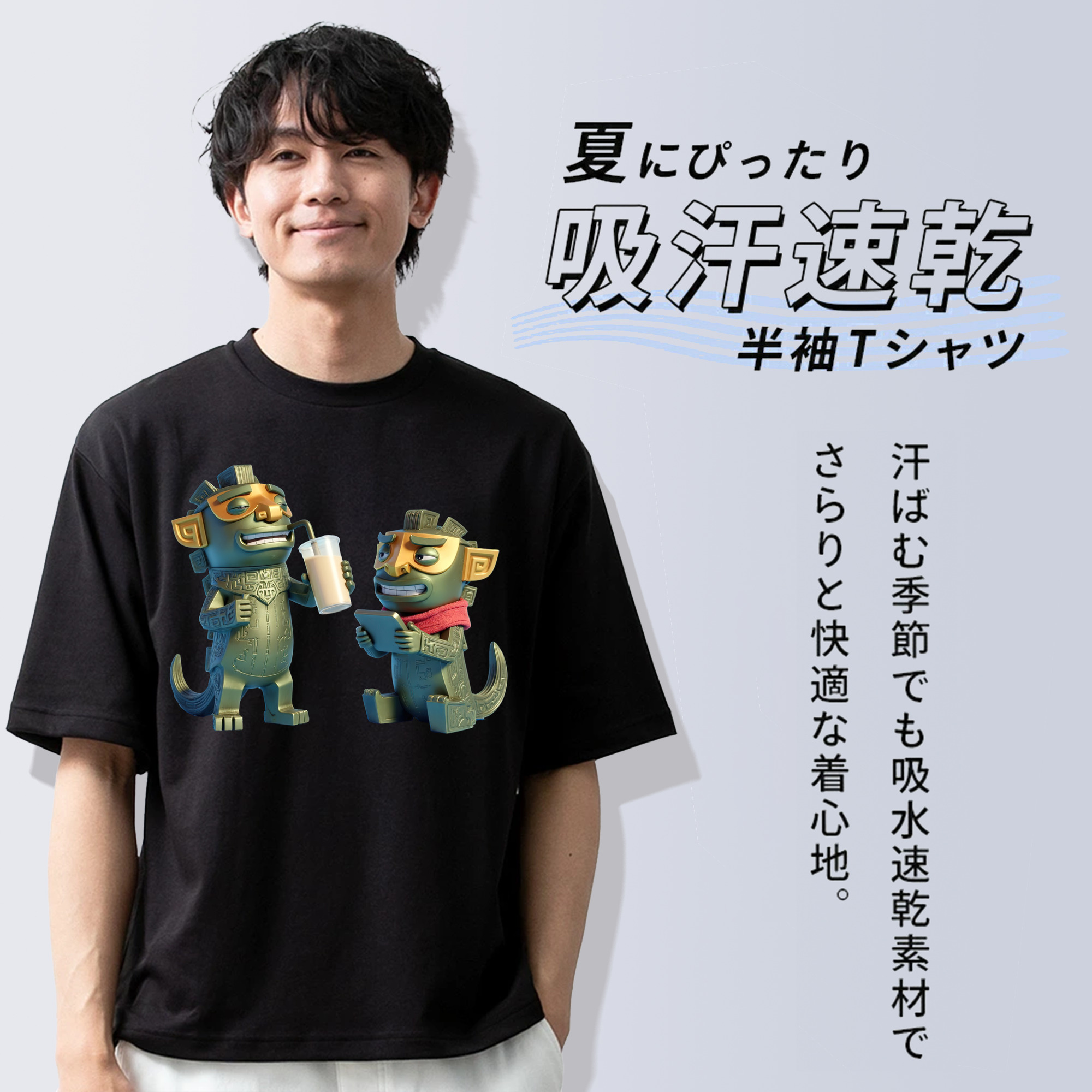 Ne Zha 2 ナタ 魔童の大暴れ 綿100％ メンズ半袖Tシャツ｜肌触りやわらか＆通気性