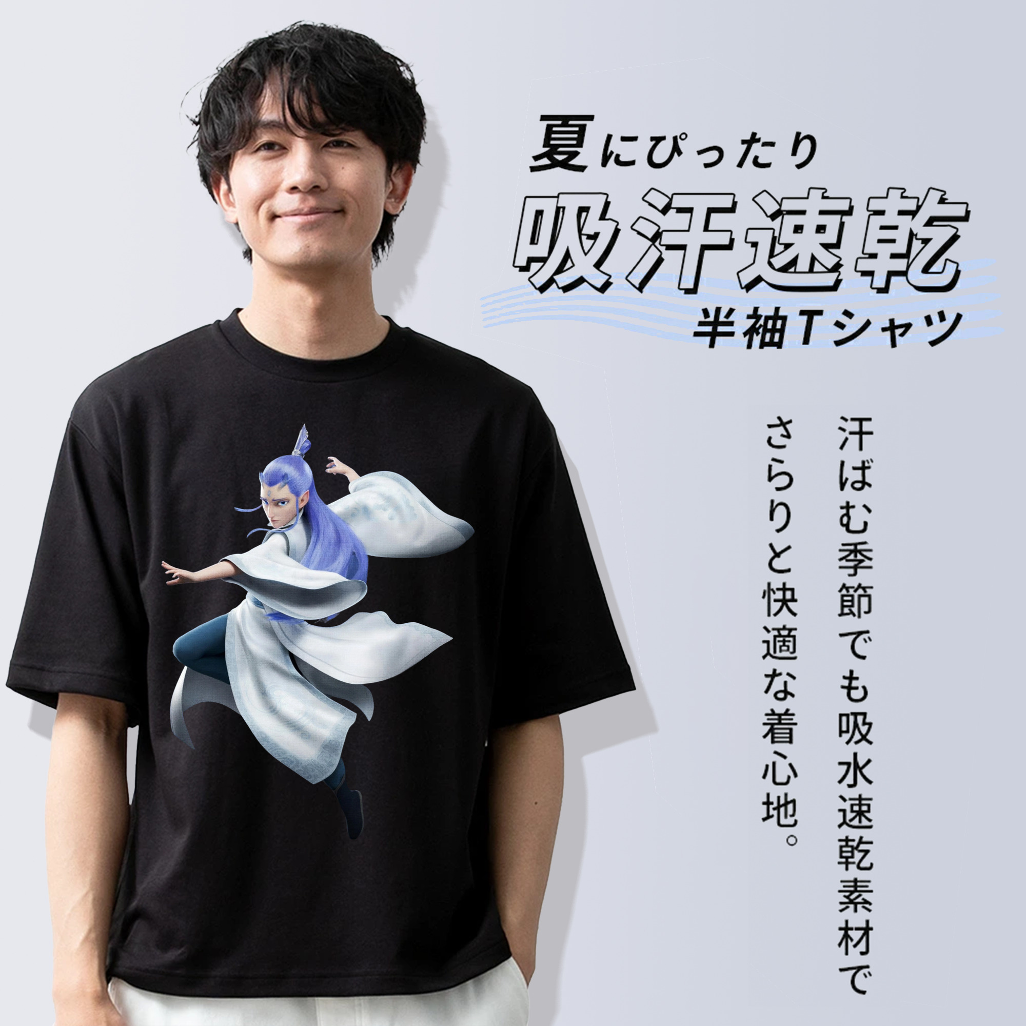 Ne Zha 2 ナタ 魔童の大暴れ 綿100％ メンズ半袖Tシャツ｜肌触りやわらか＆通気性