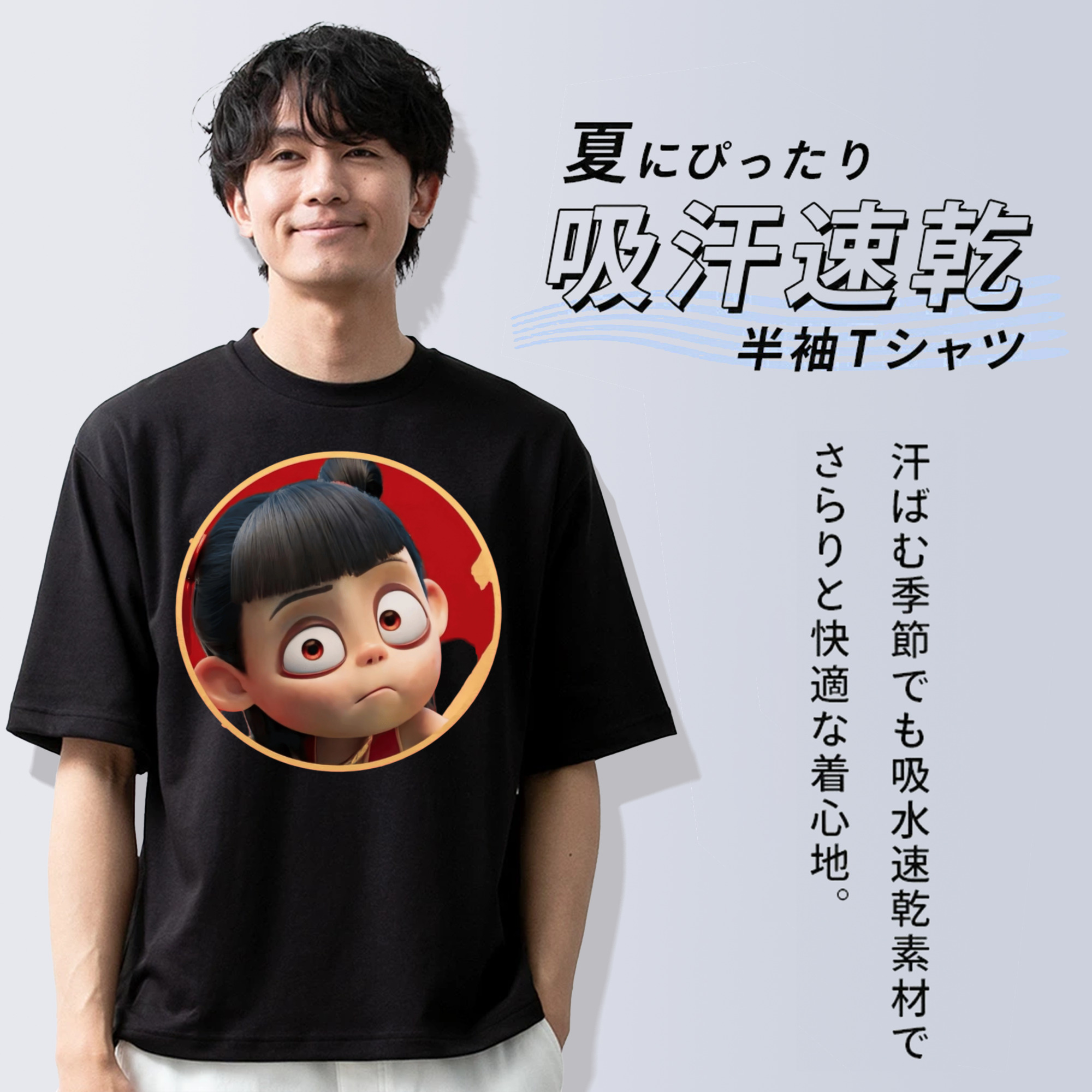 Ne Zha 2 ナタ 魔童の大暴れ 綿100％ メンズ半袖Tシャツ｜肌触りやわらか＆通気性